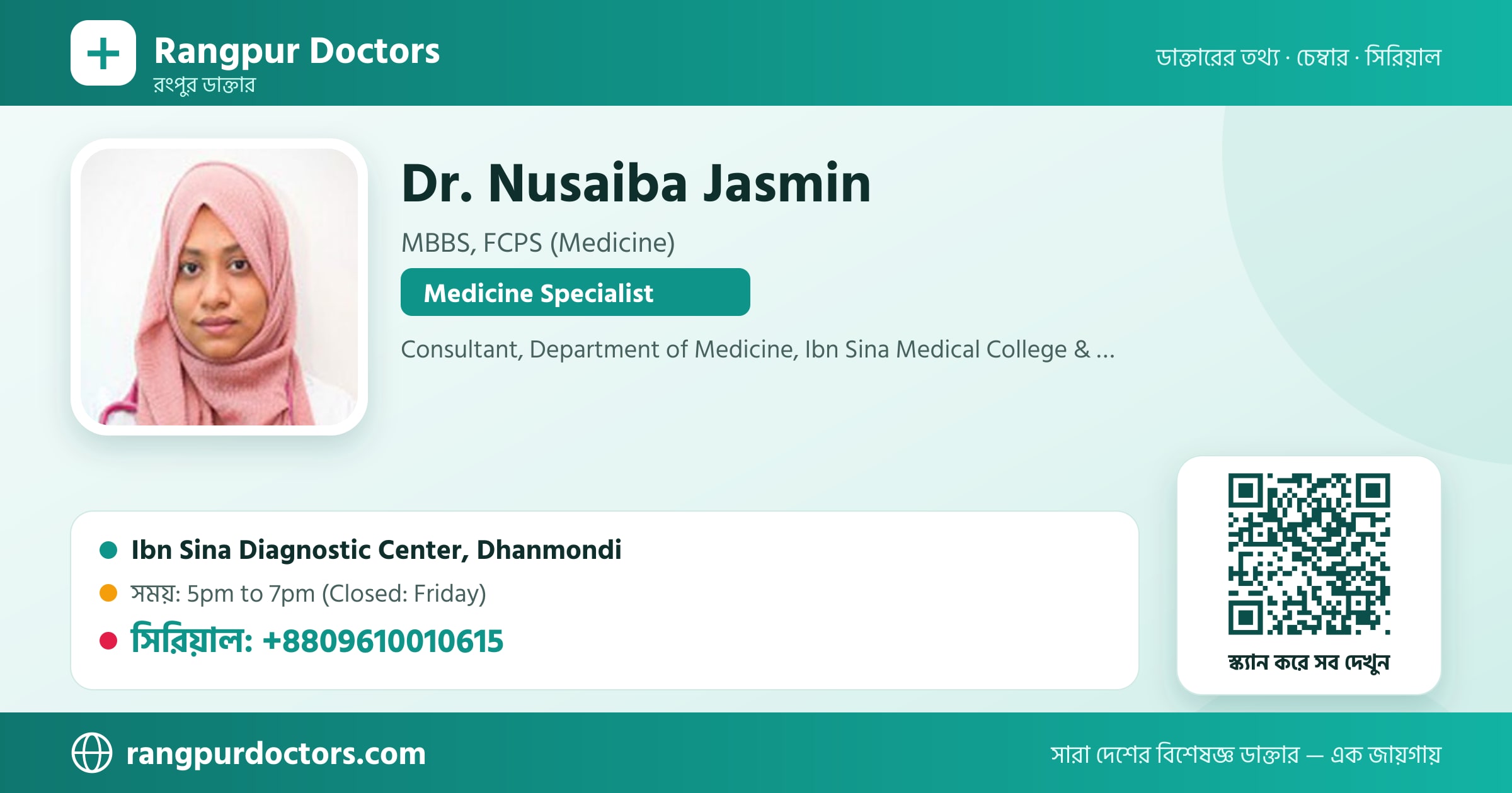 Dr. Nusaiba Jasmin — share card