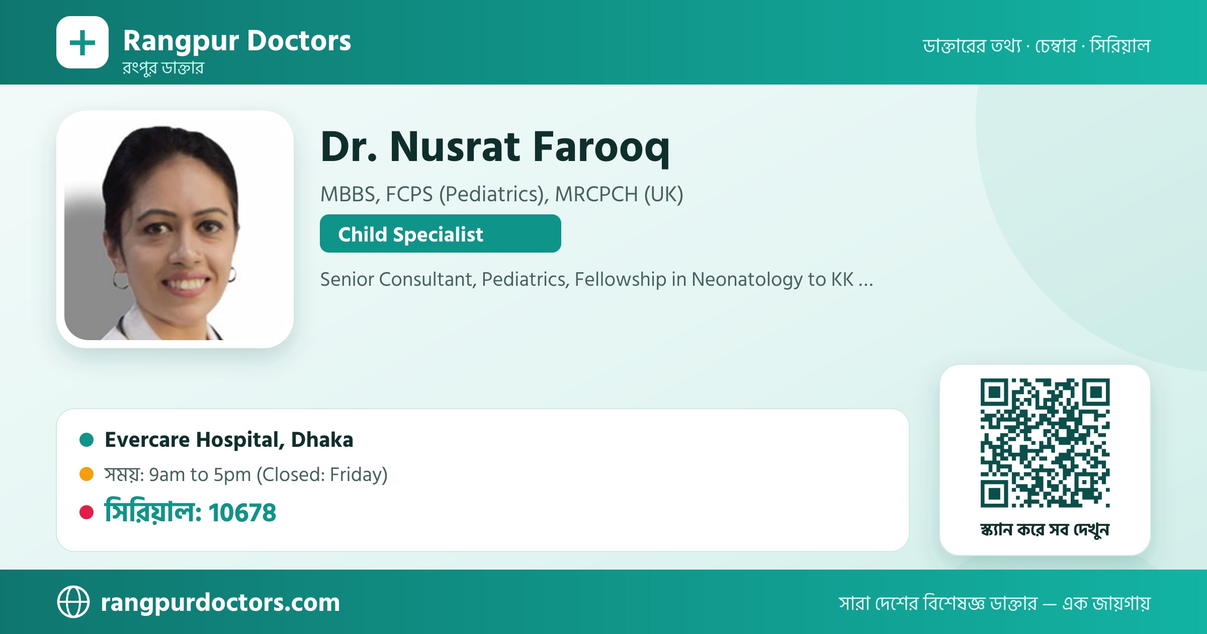 Dr. Nusrat Farooq — share card