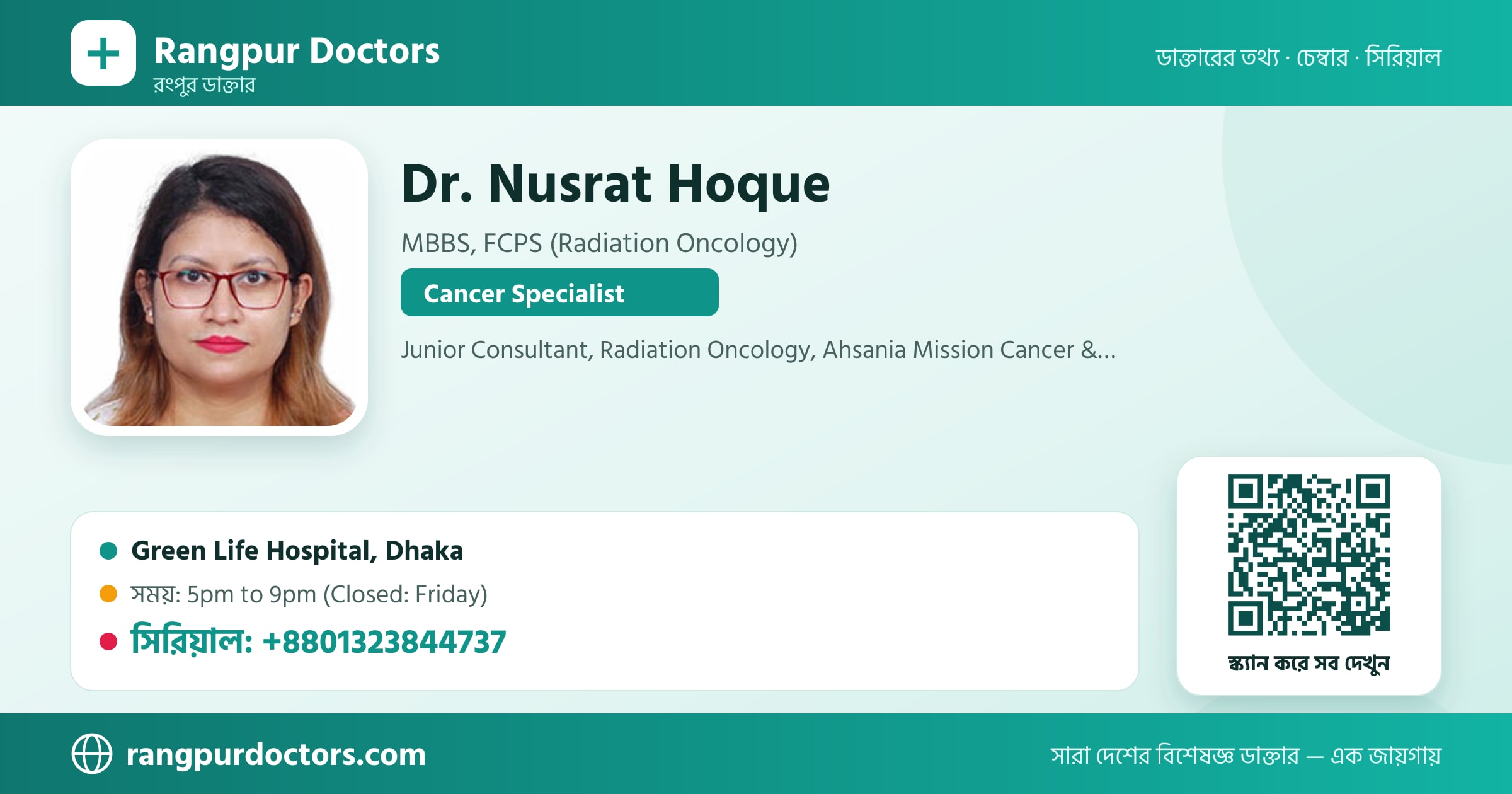 Dr. Nusrat Hoque — share card