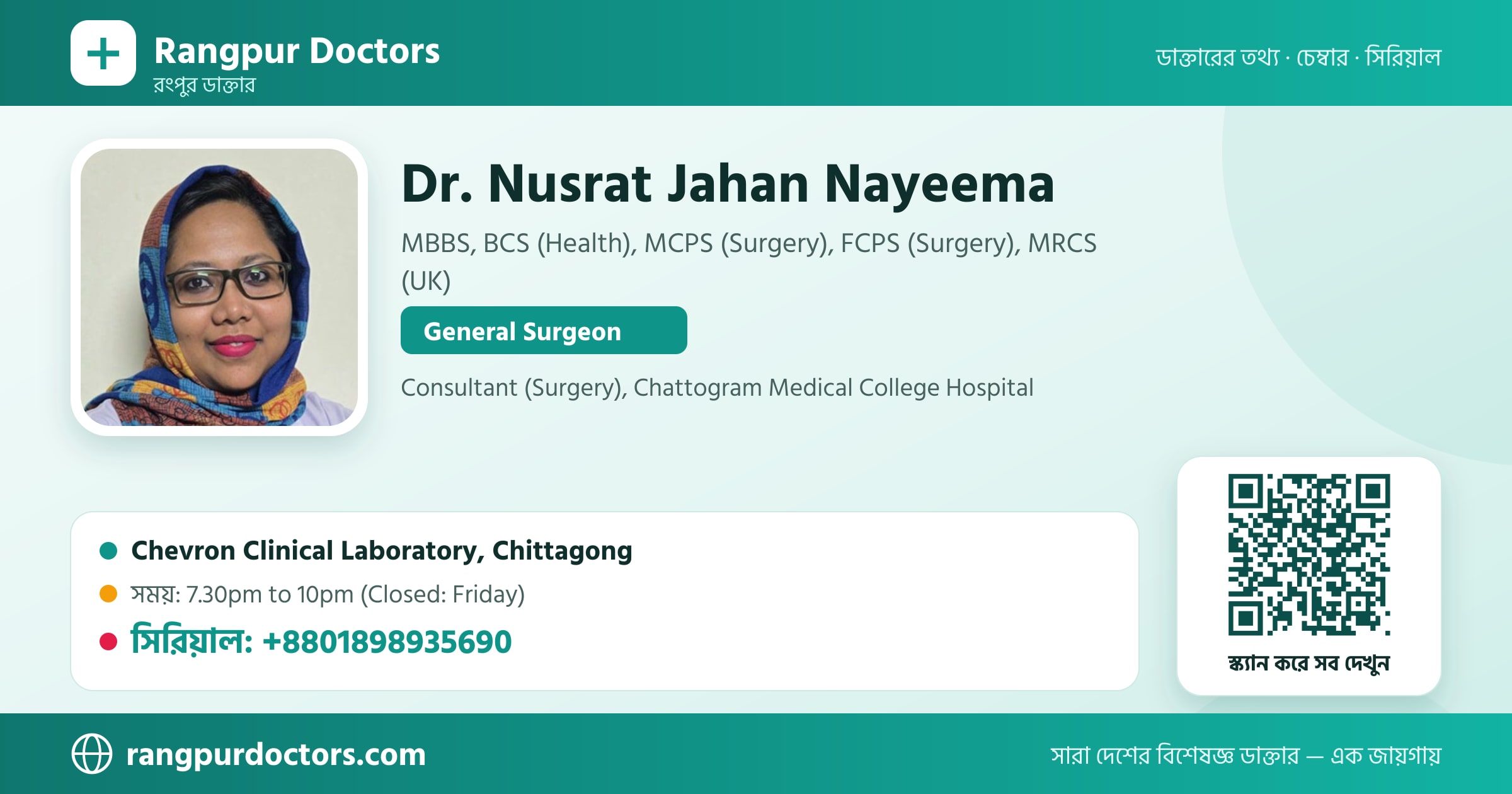 Dr. Nusrat Jahan Nayeema — share card