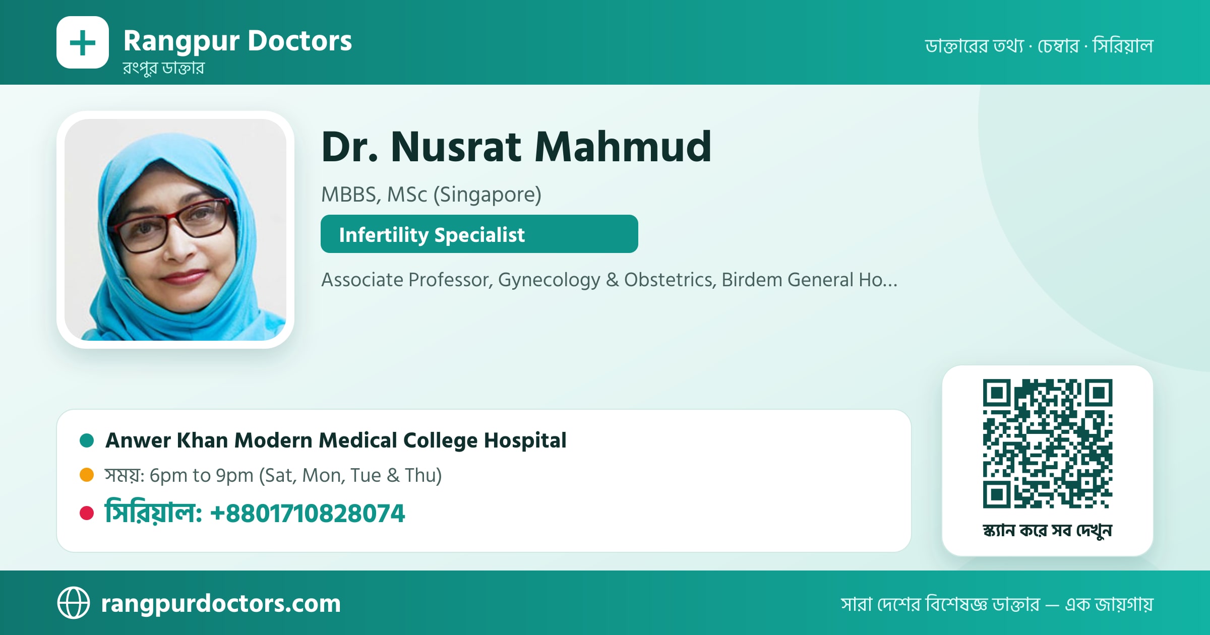 Dr. Nusrat Mahmud — share card