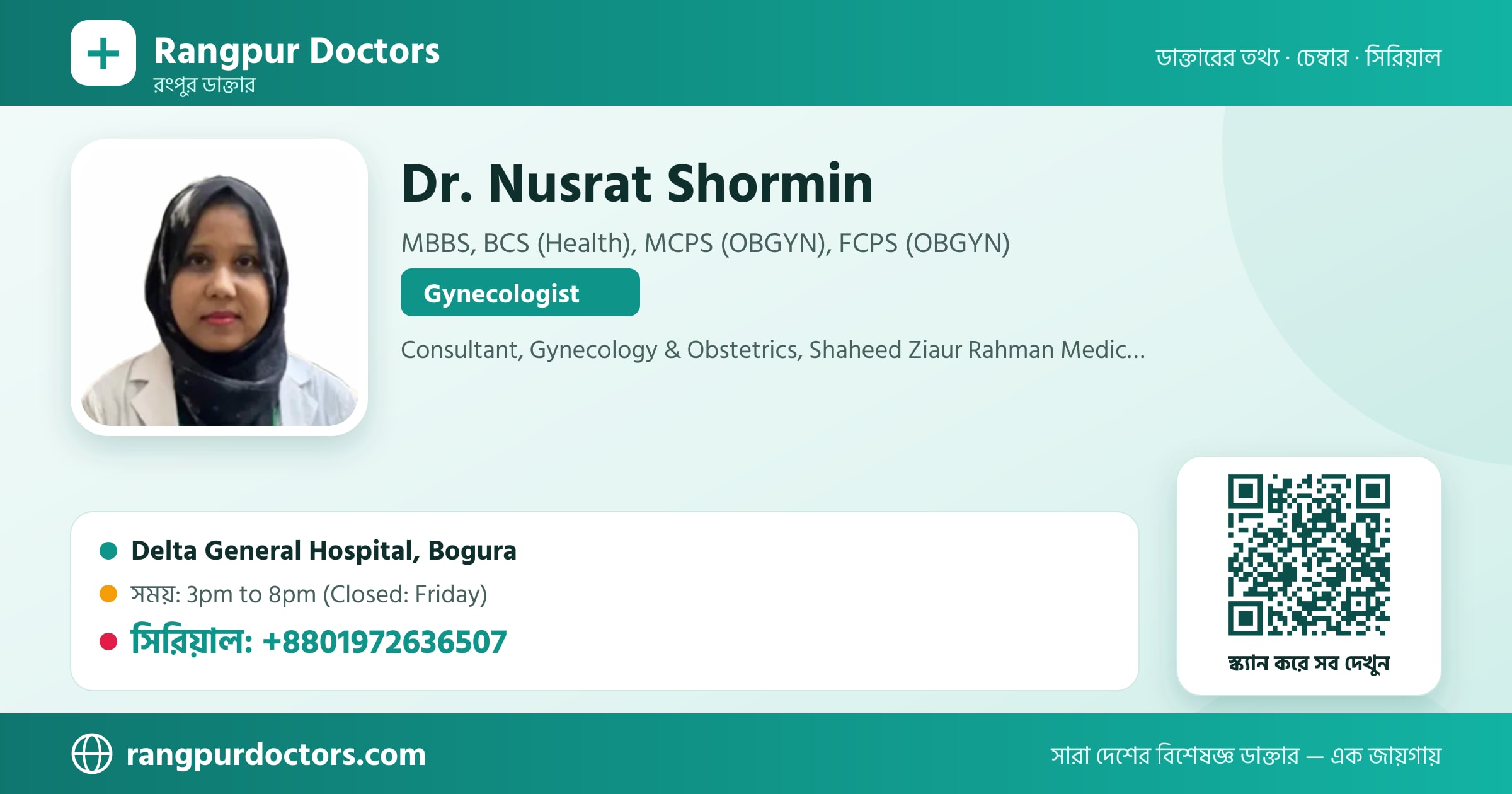 Dr. Nusrat Shormin — share card