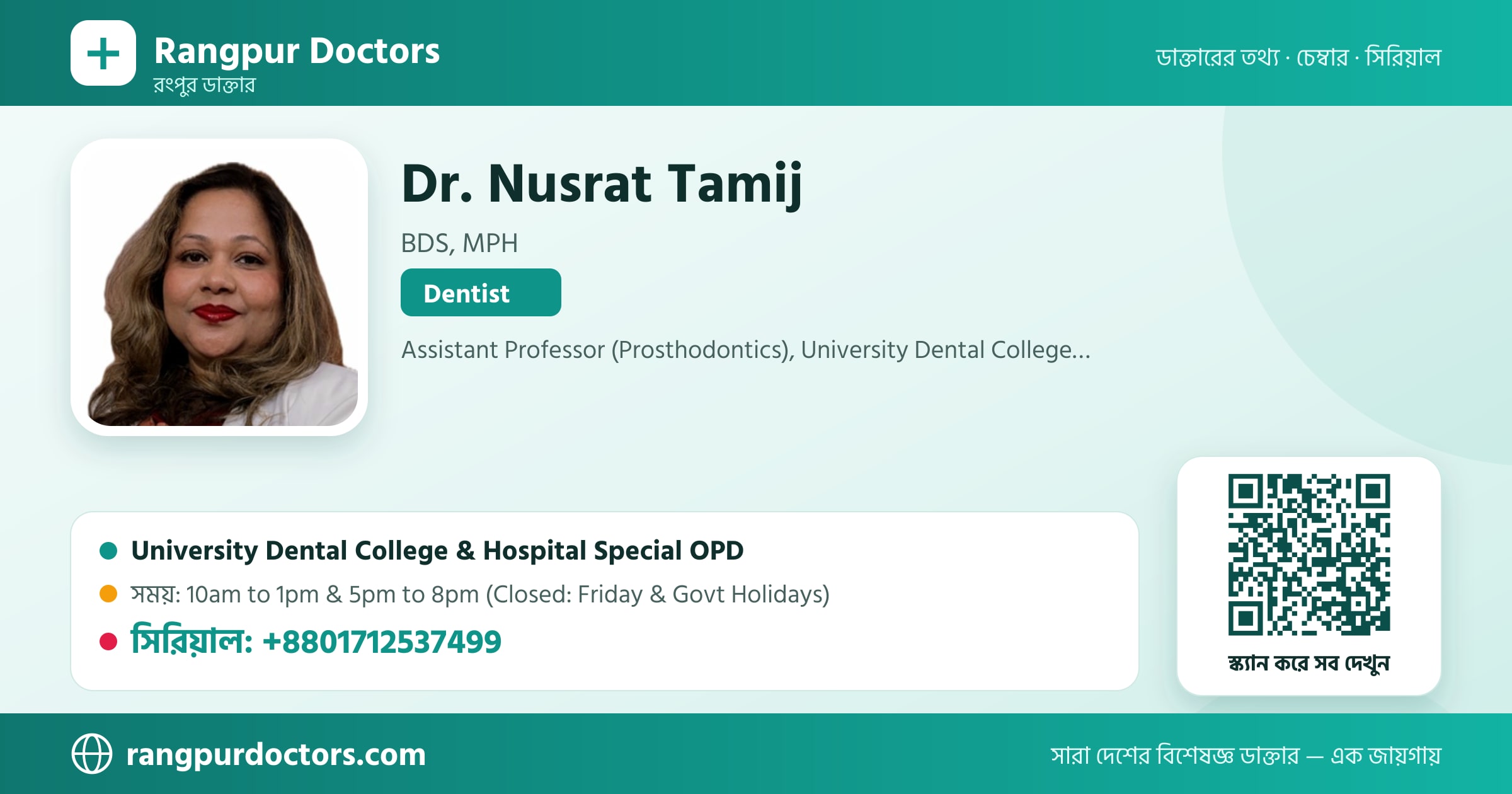 Dr. Nusrat Tamij — share card