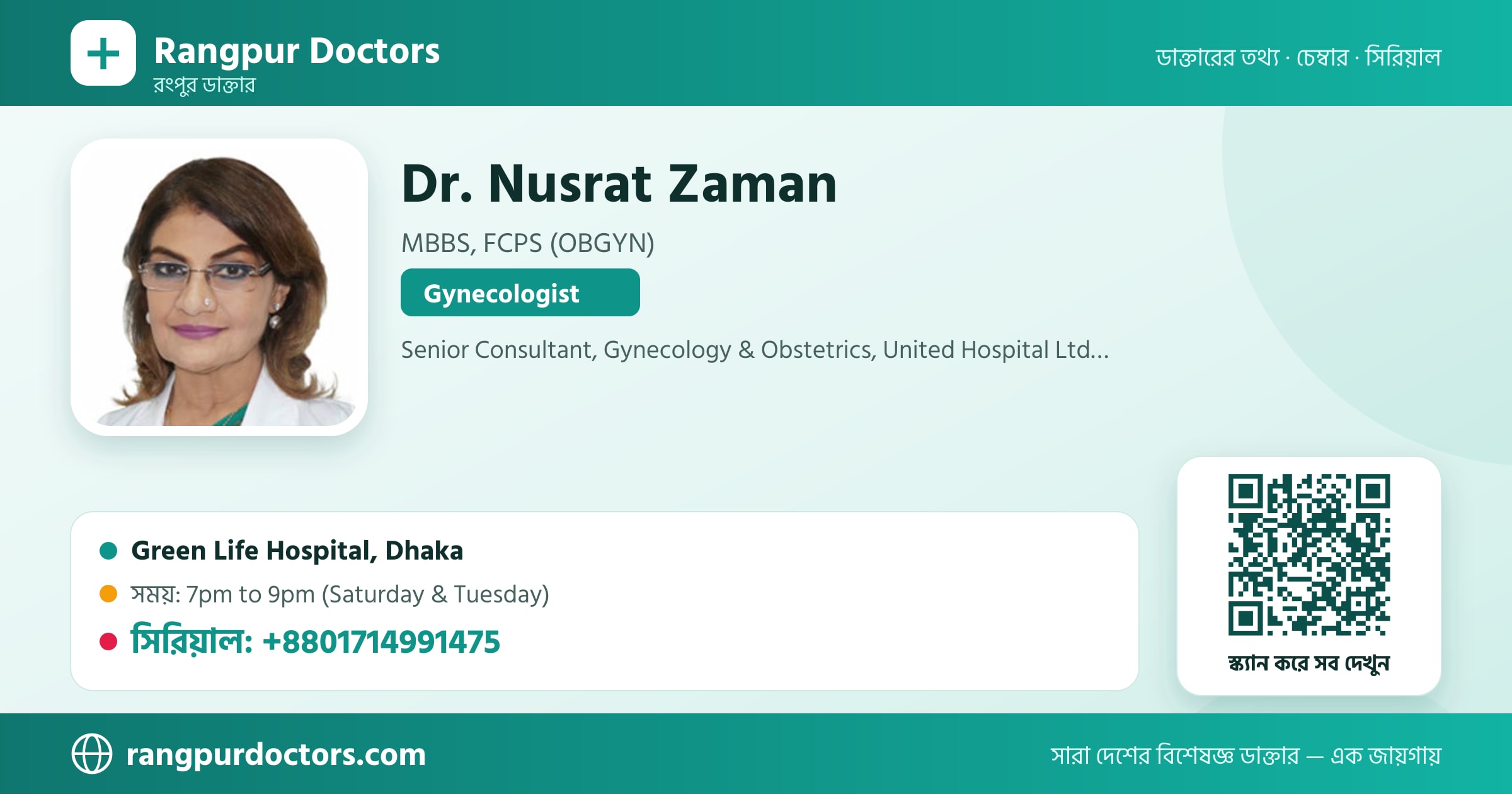 Dr. Nusrat Zaman — share card