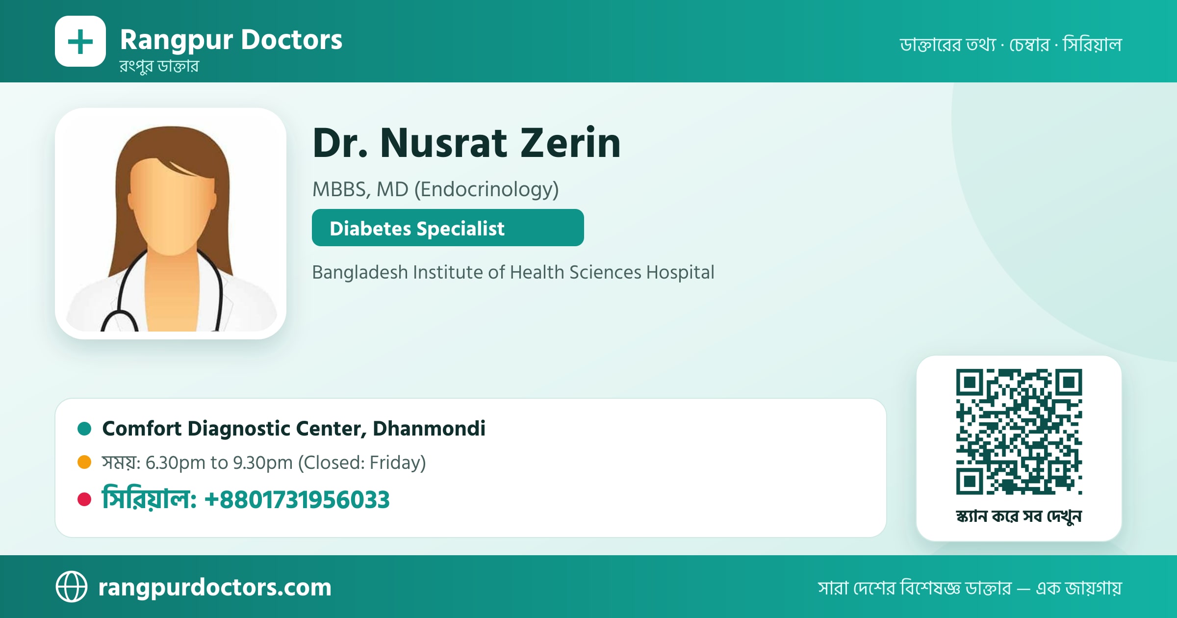 Dr. Nusrat Zerin — share card