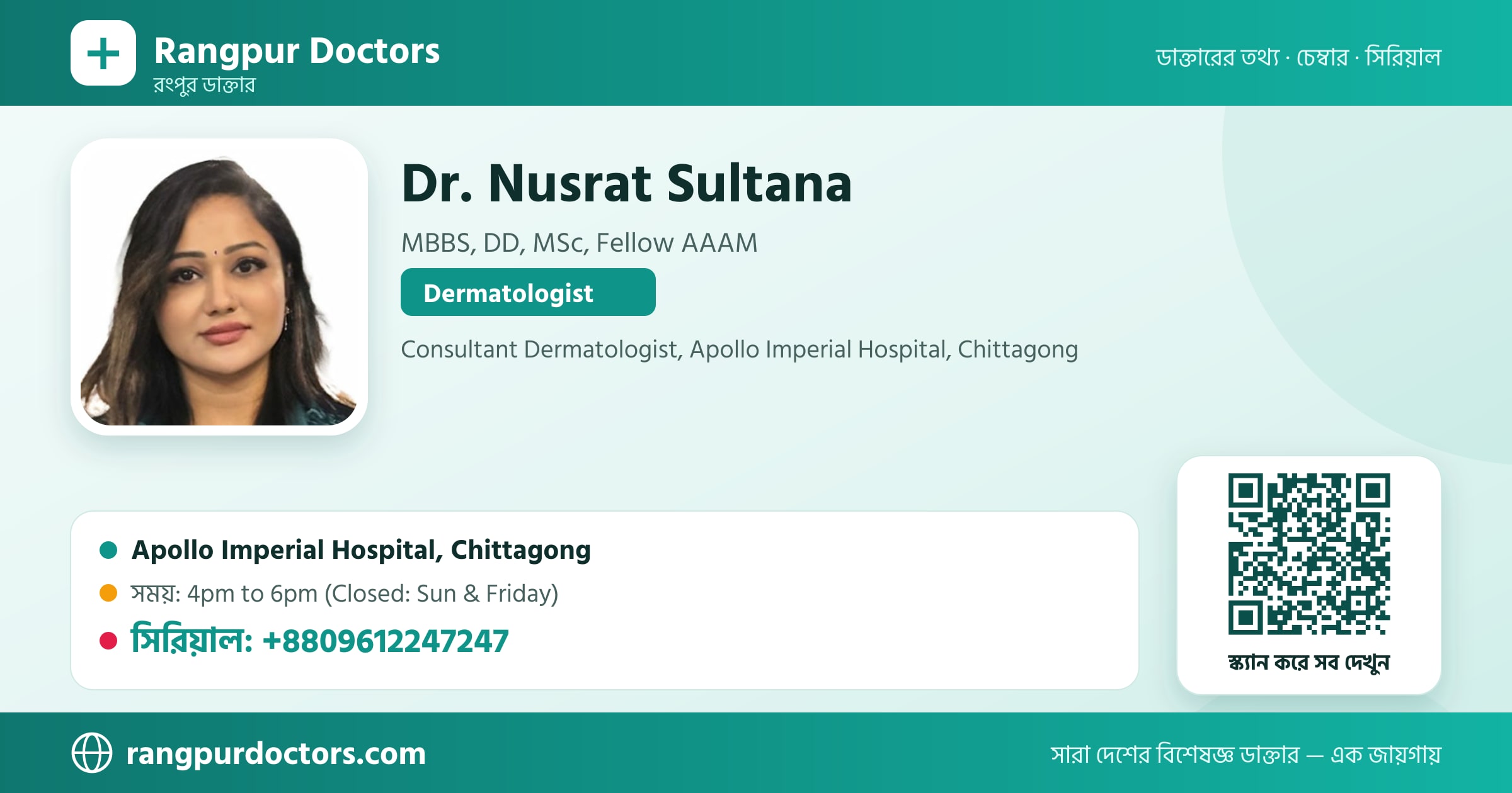 Dr. Nusrat Sultana — share card