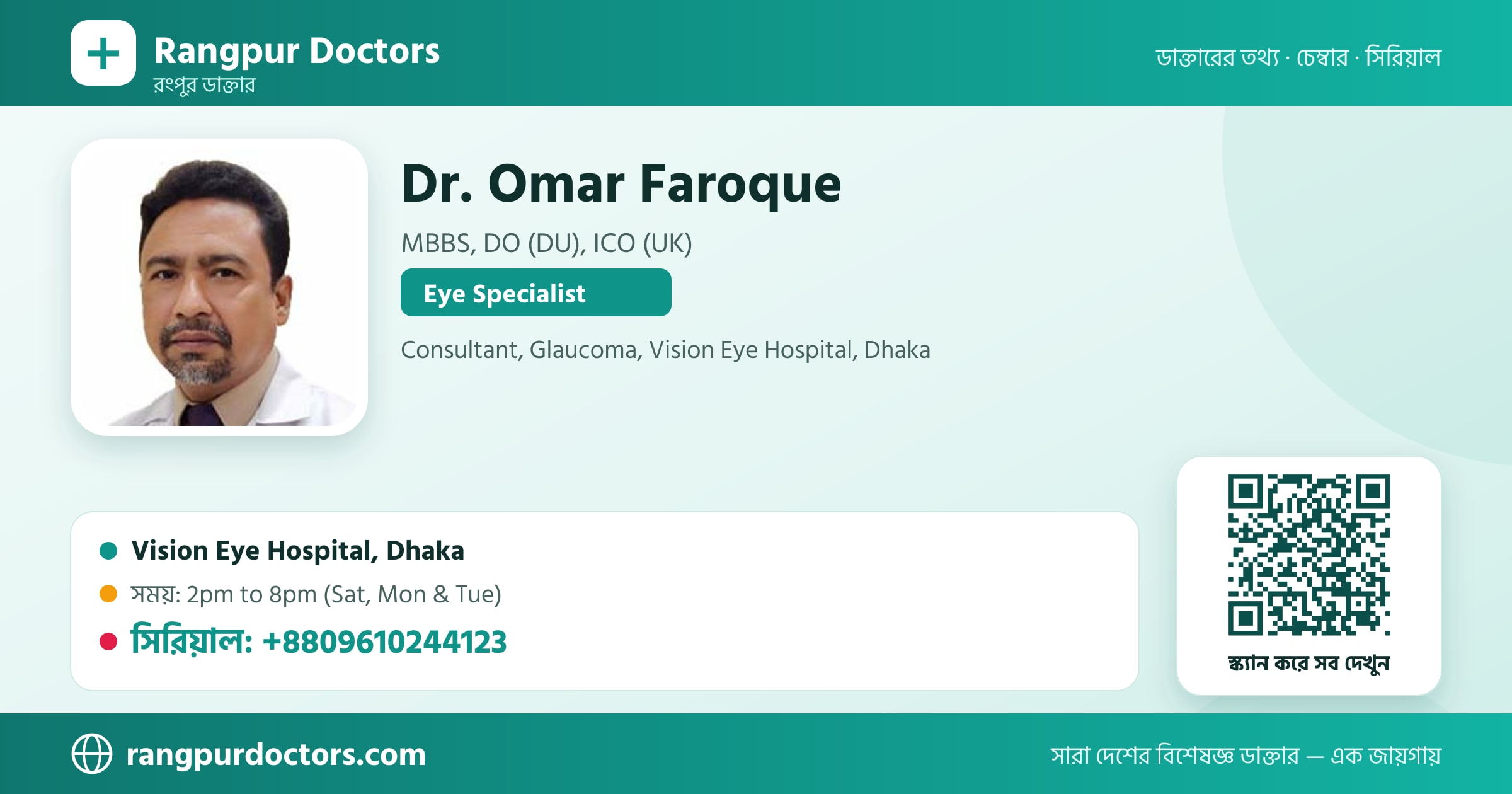 Dr. Omar Faroque — share card