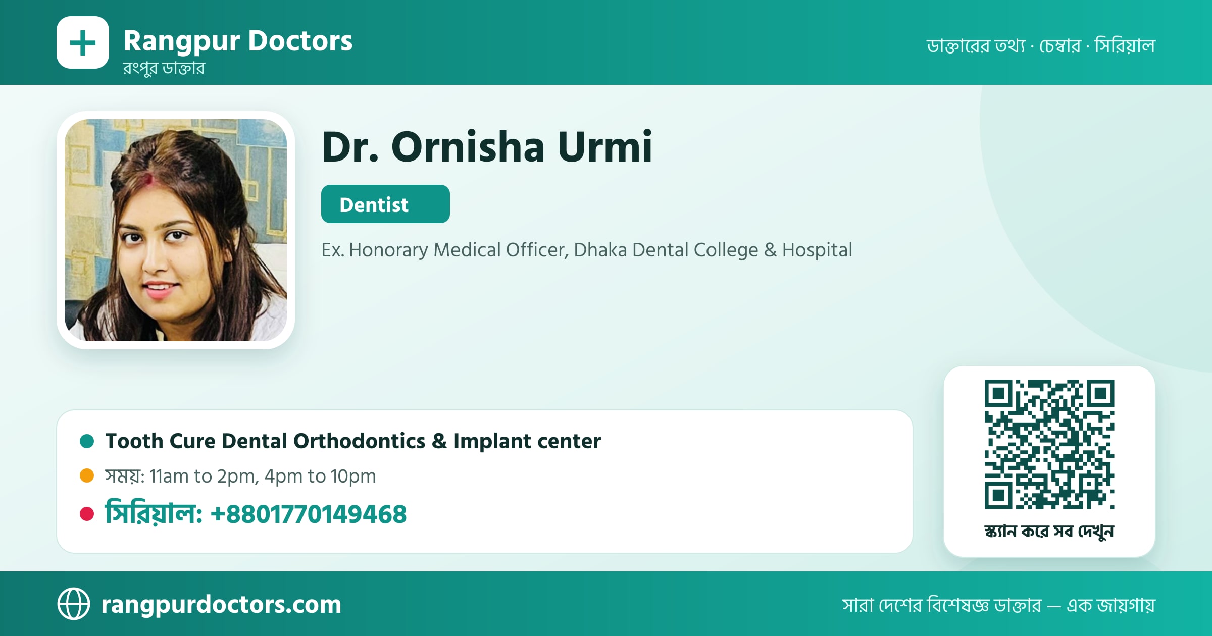 Dr. Ornisha Urmi — share card