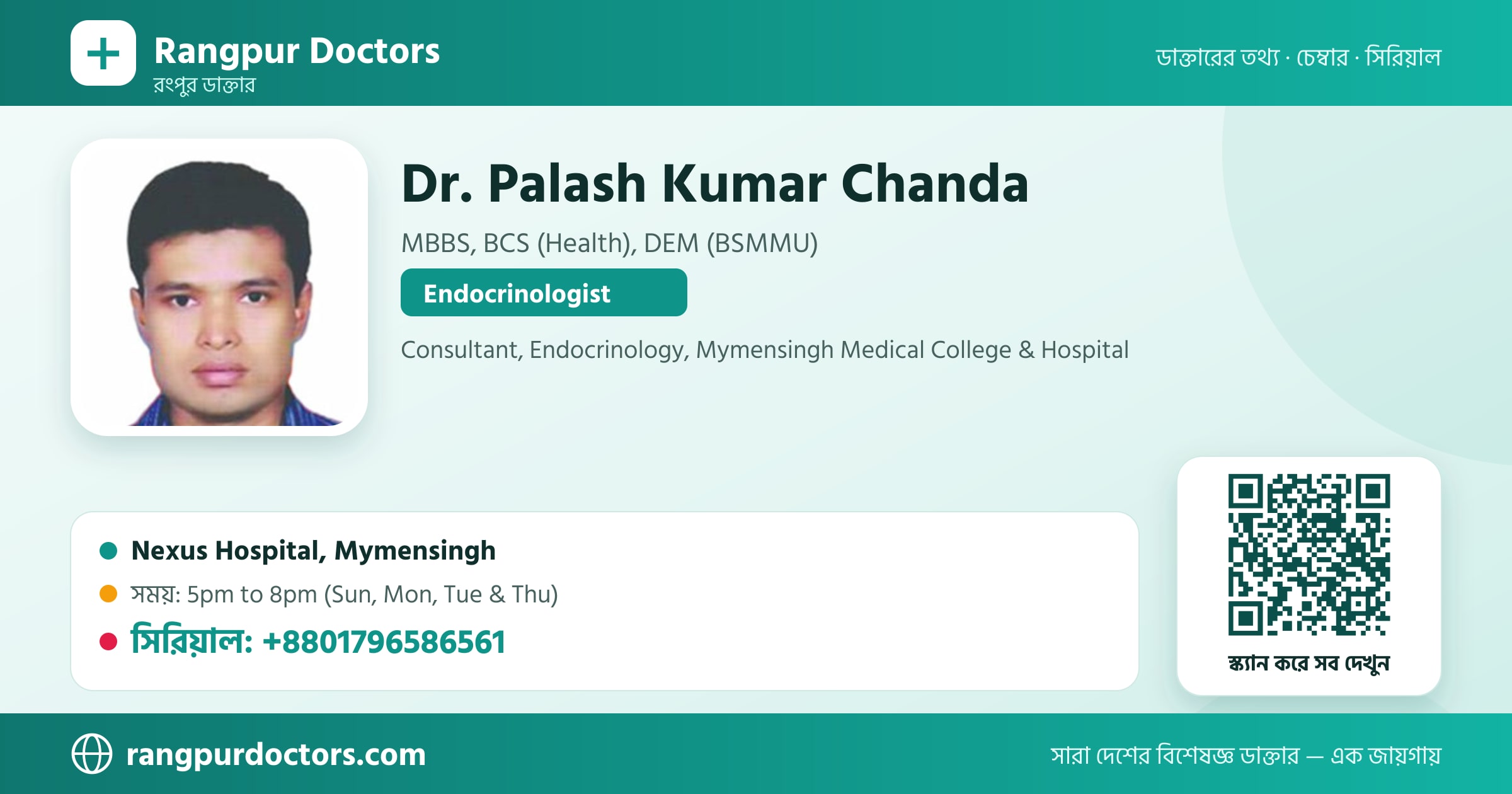 Dr. Palash Kumar Chanda — share card