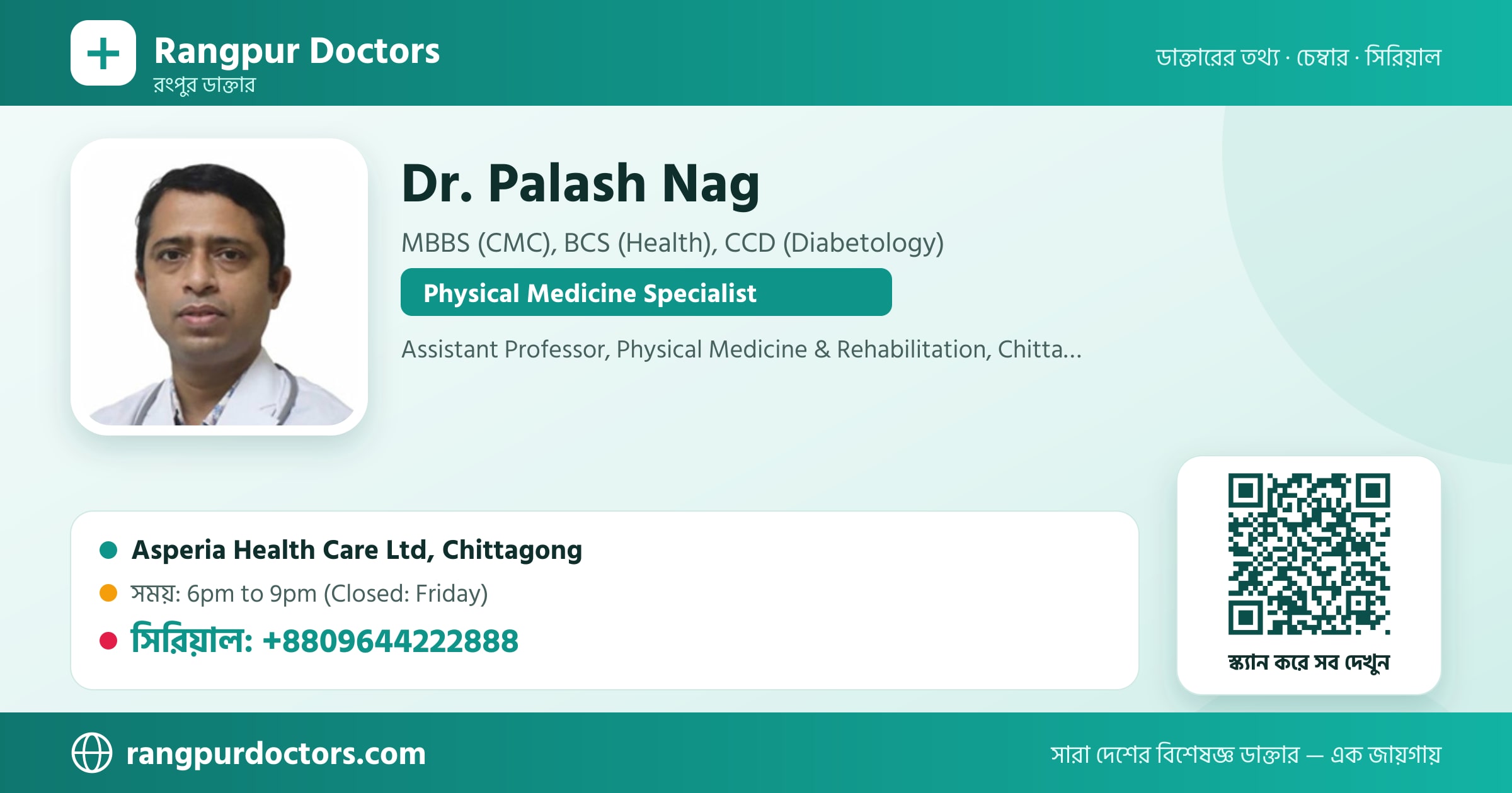 Dr. Palash Nag — share card