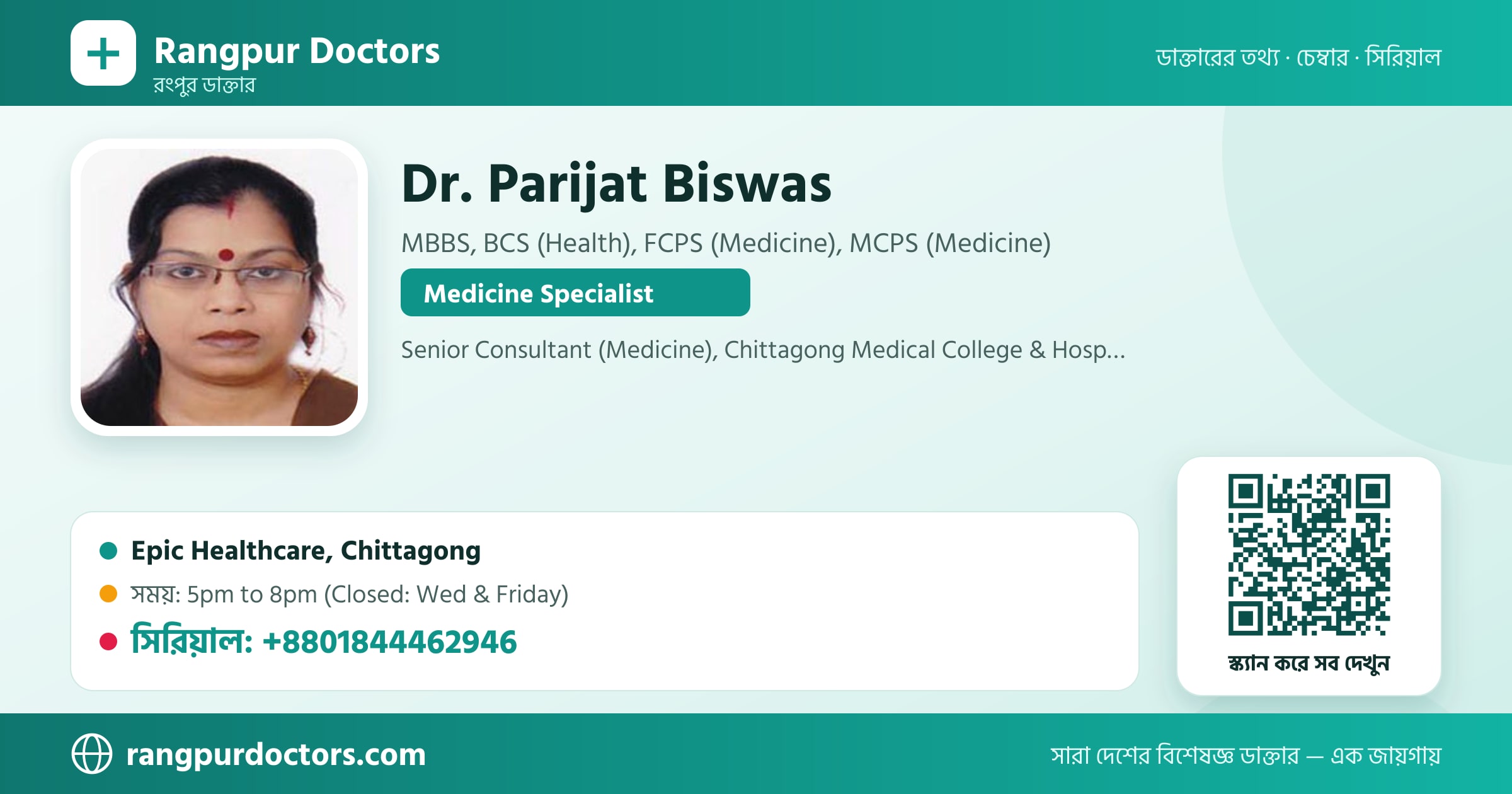 Dr. Parijat Biswas — share card