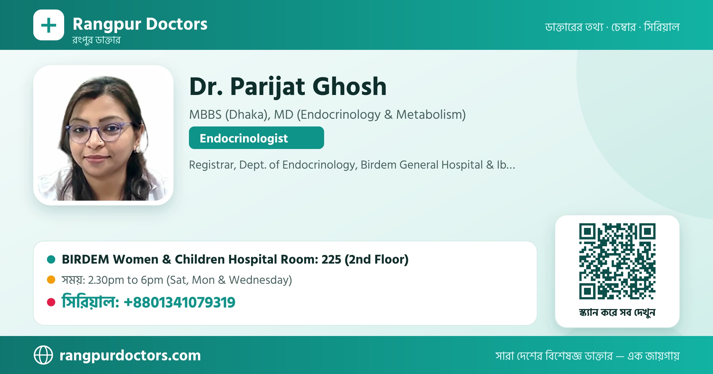 Dr. Parijat Ghosh — share card