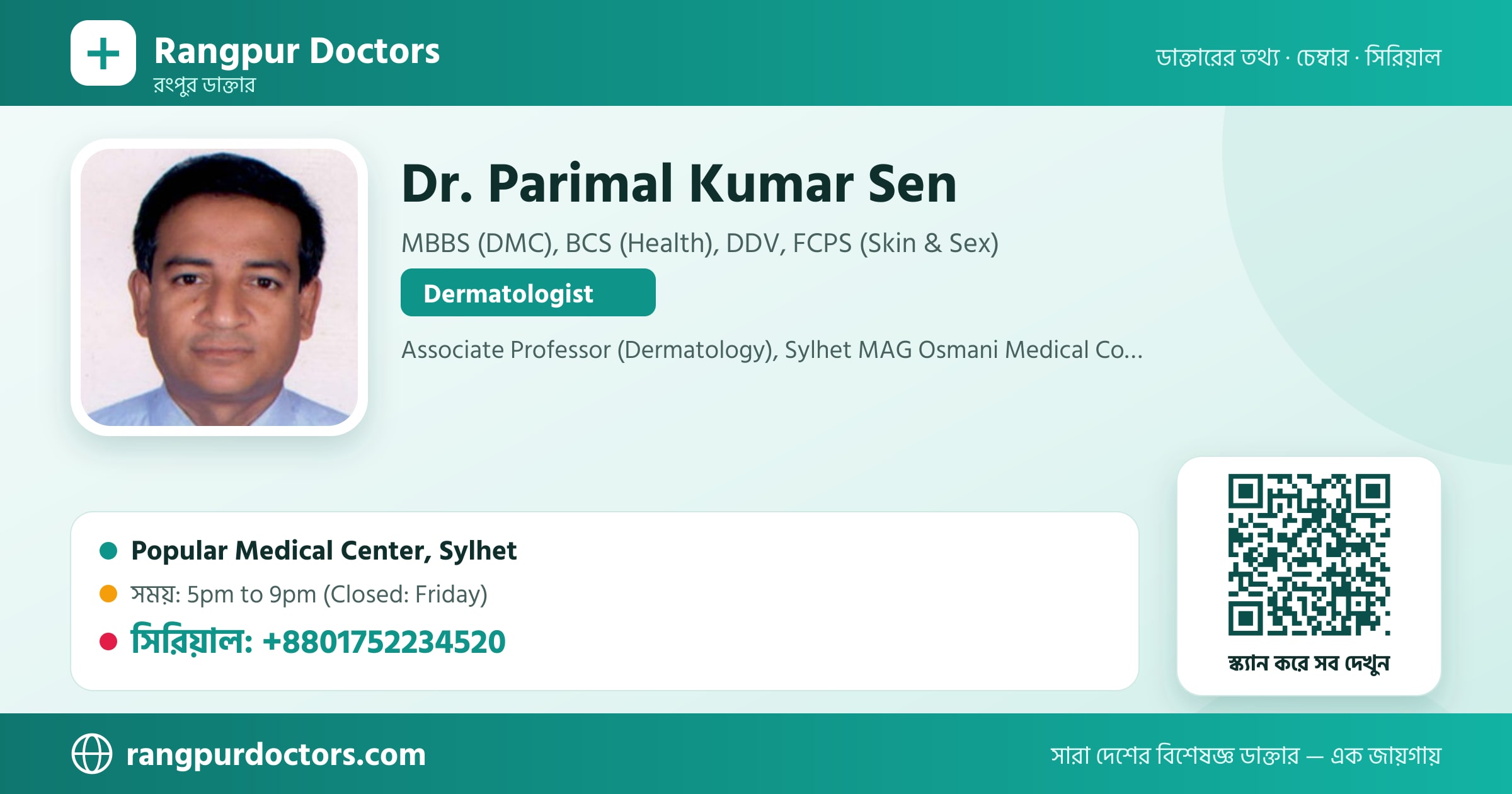 Dr. Parimal Kumar Sen — share card