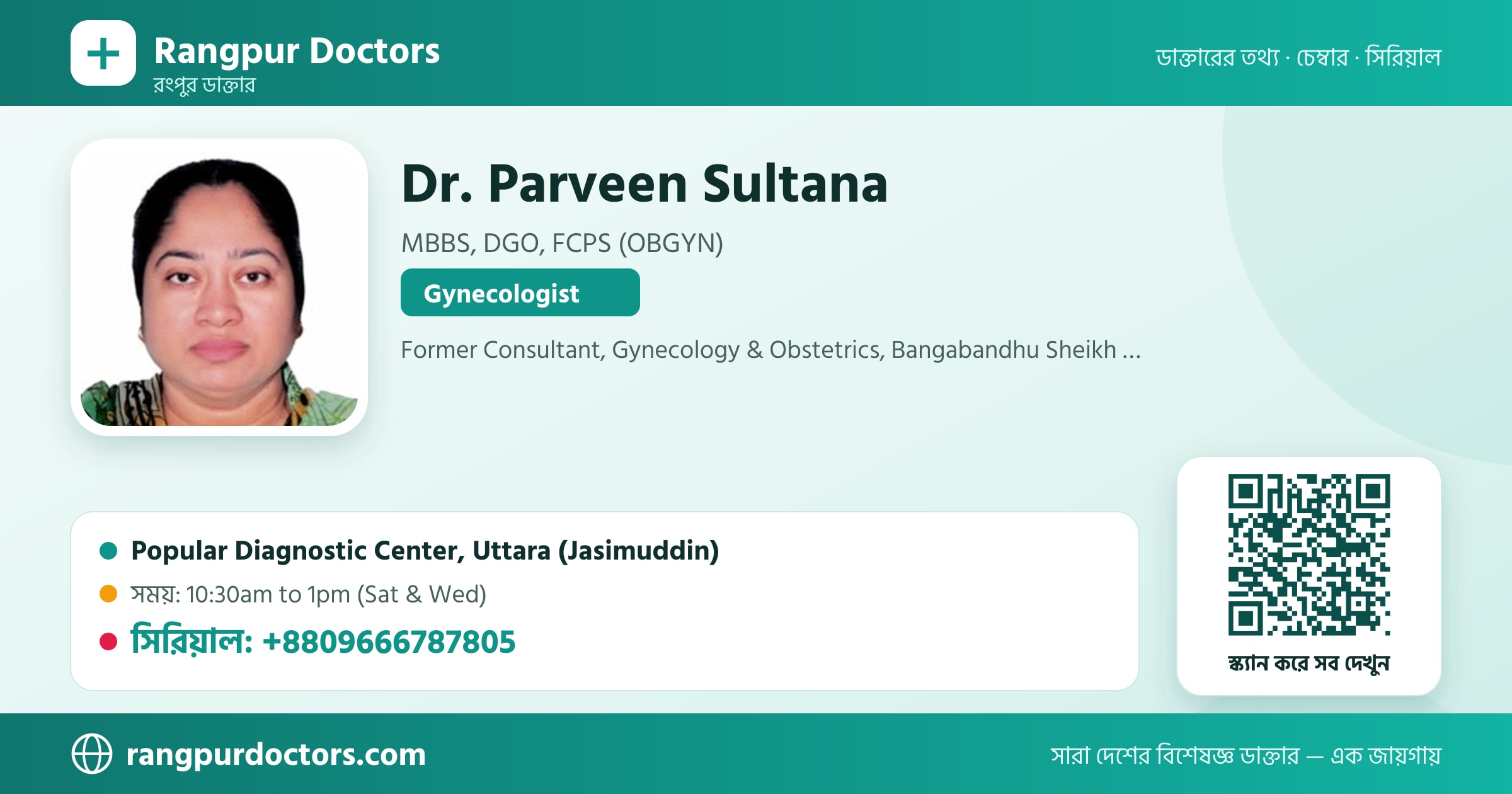 Dr. Parveen Sultana — share card
