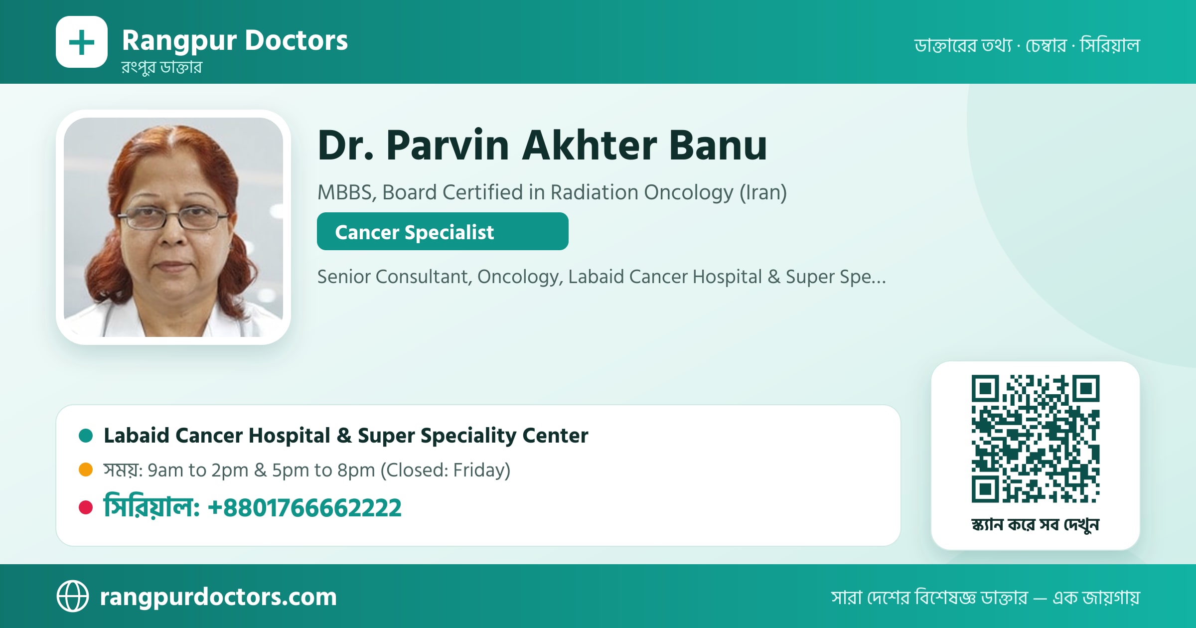 Dr. Parvin Akhter Banu — share card