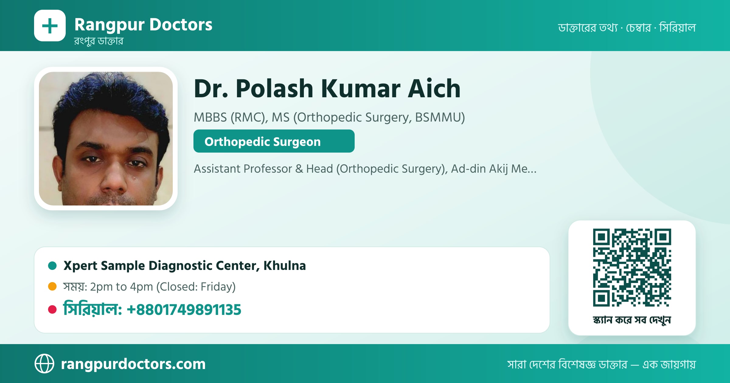 Dr. Polash Kumar Aich — share card