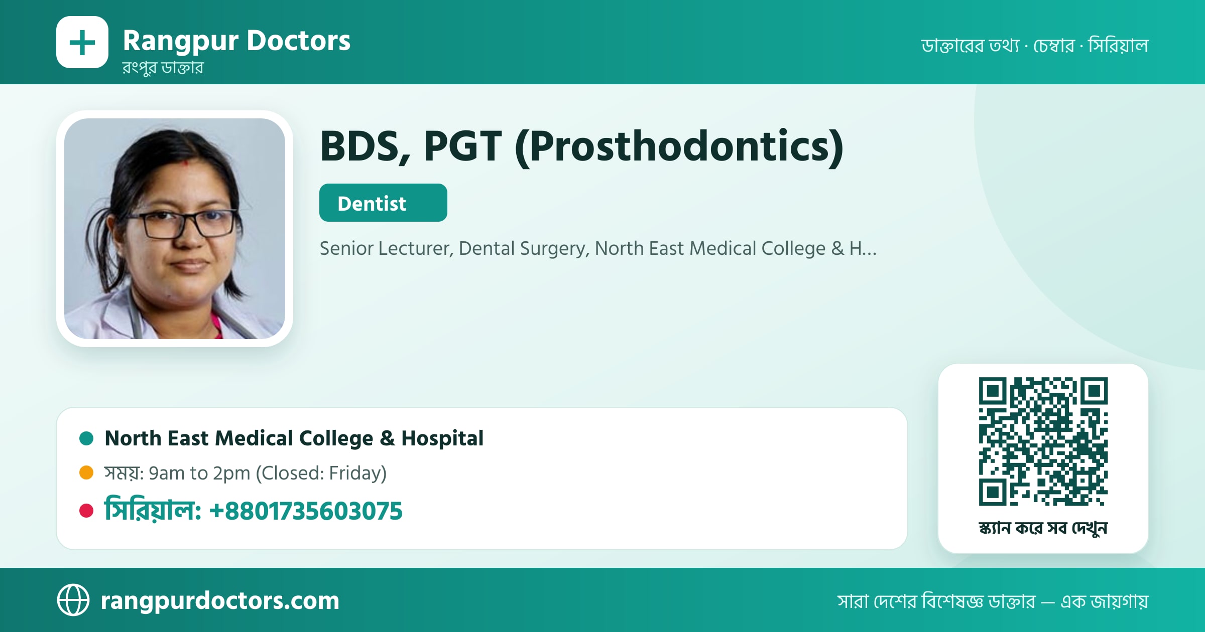 BDS, PGT (Prosthodontics) — share card