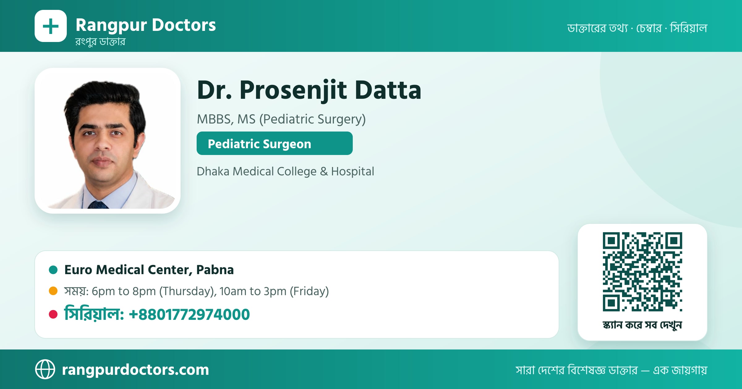 Dr. Prosenjit Datta — share card