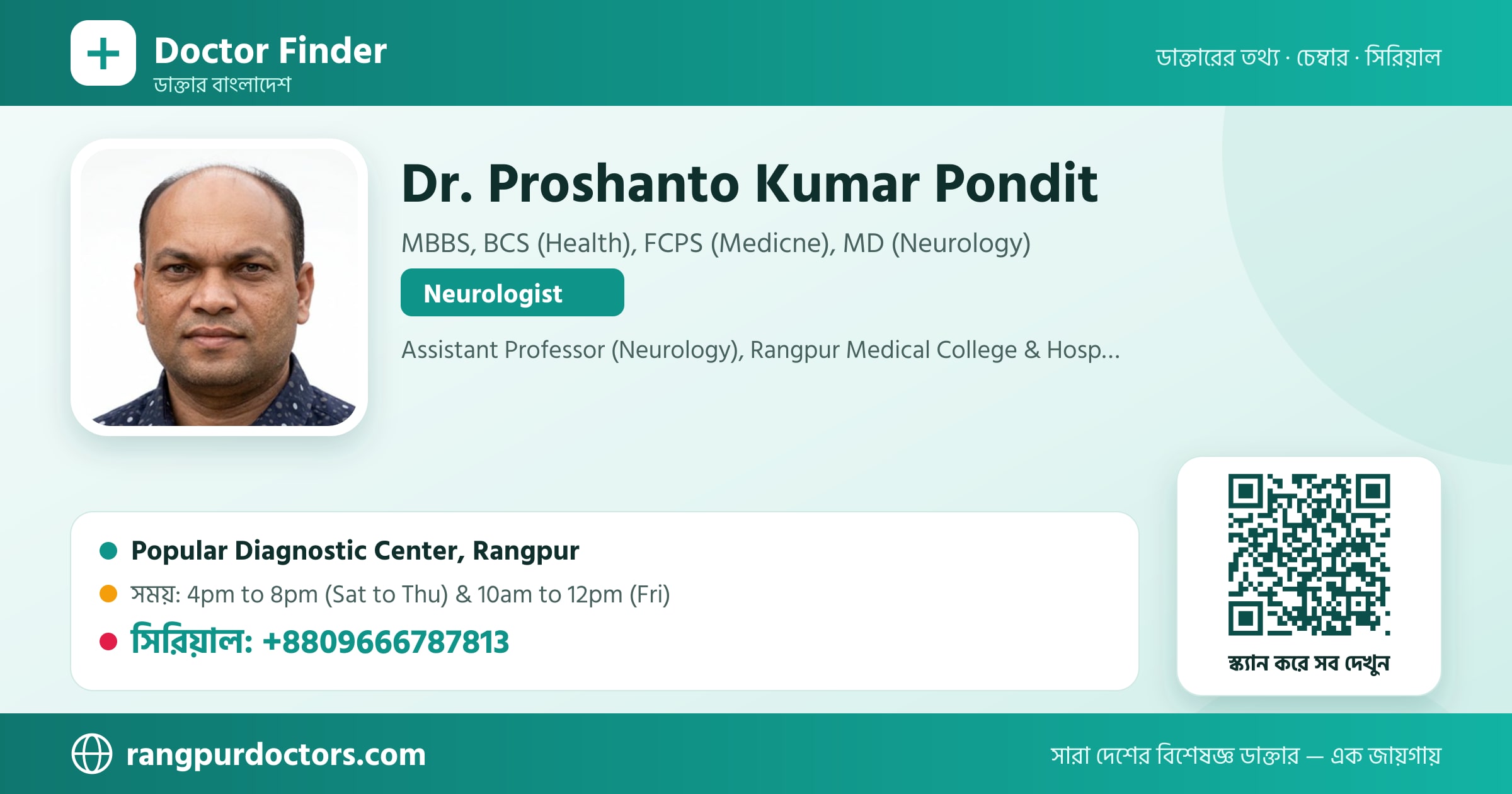 Dr. Proshanto Kumar Pondit — share card
