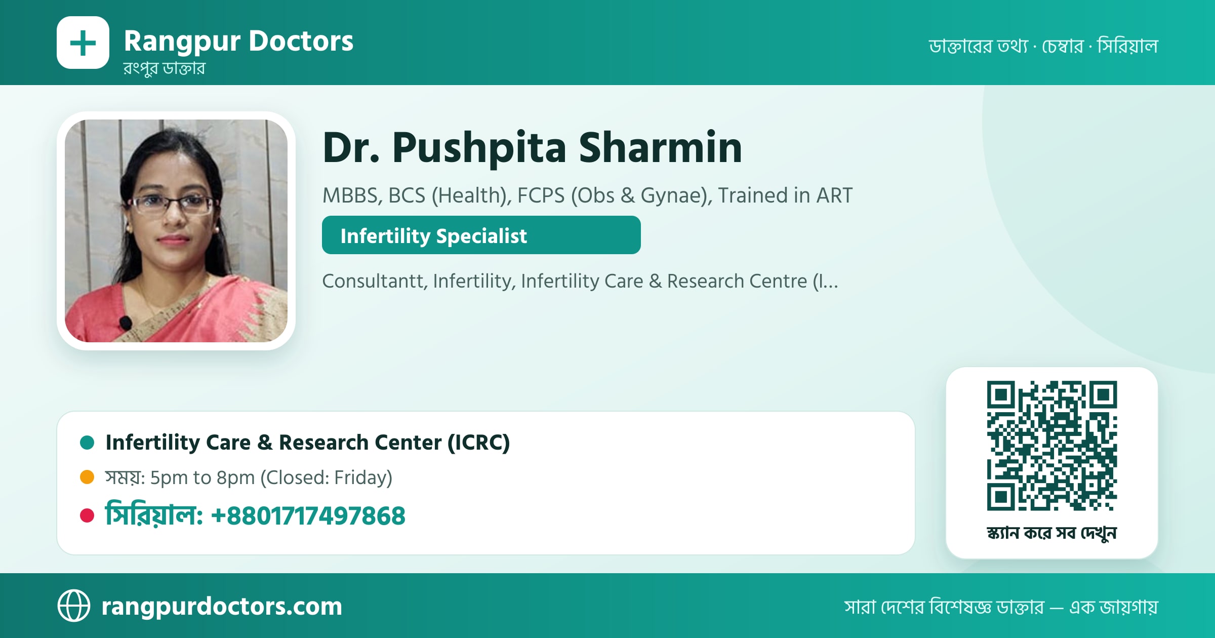 Dr. Pushpita Sharmin — share card