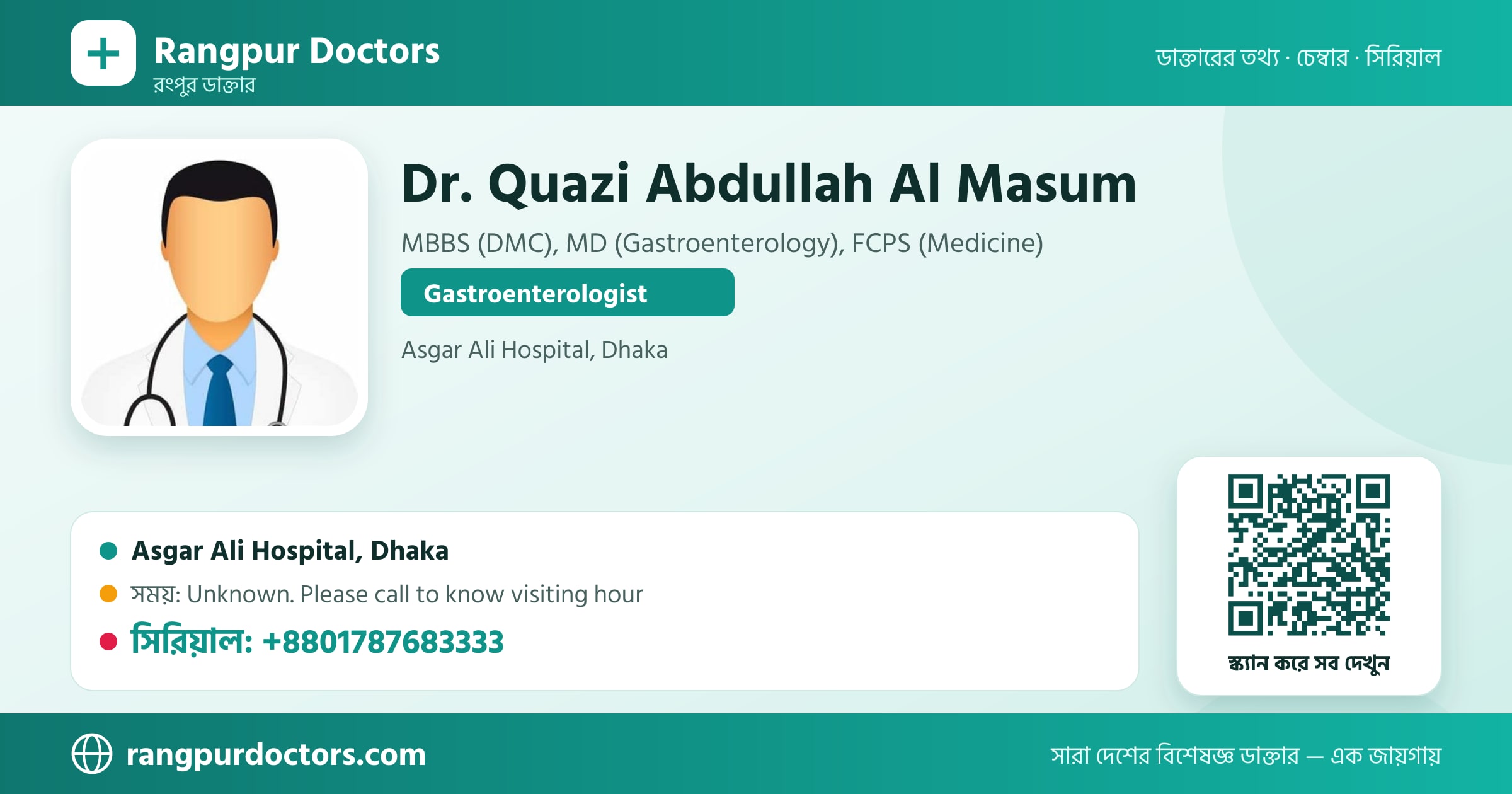 Dr. Quazi Abdullah Al Masum — share card