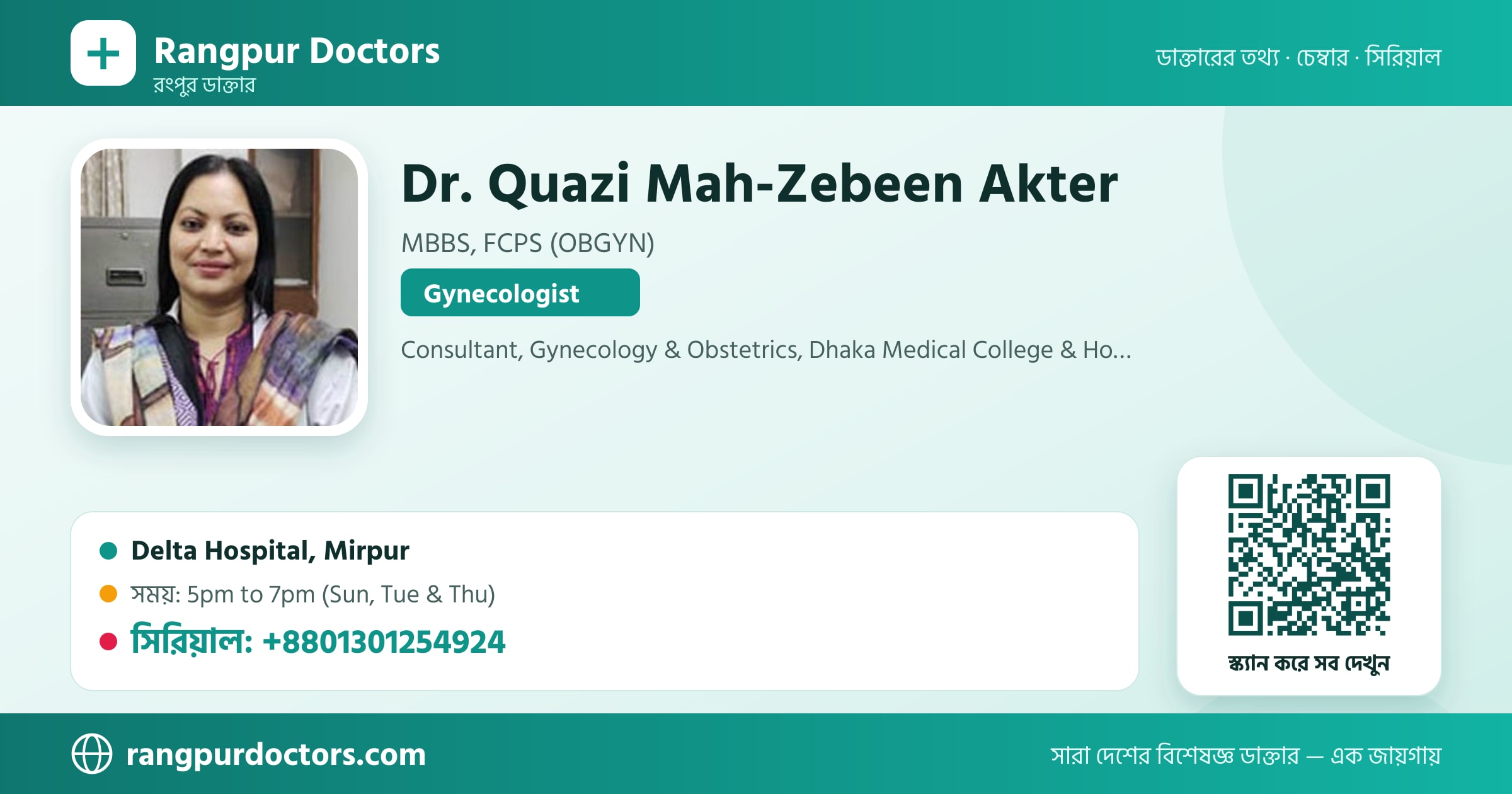 Dr. Quazi Mah-Zebeen Akter — share card