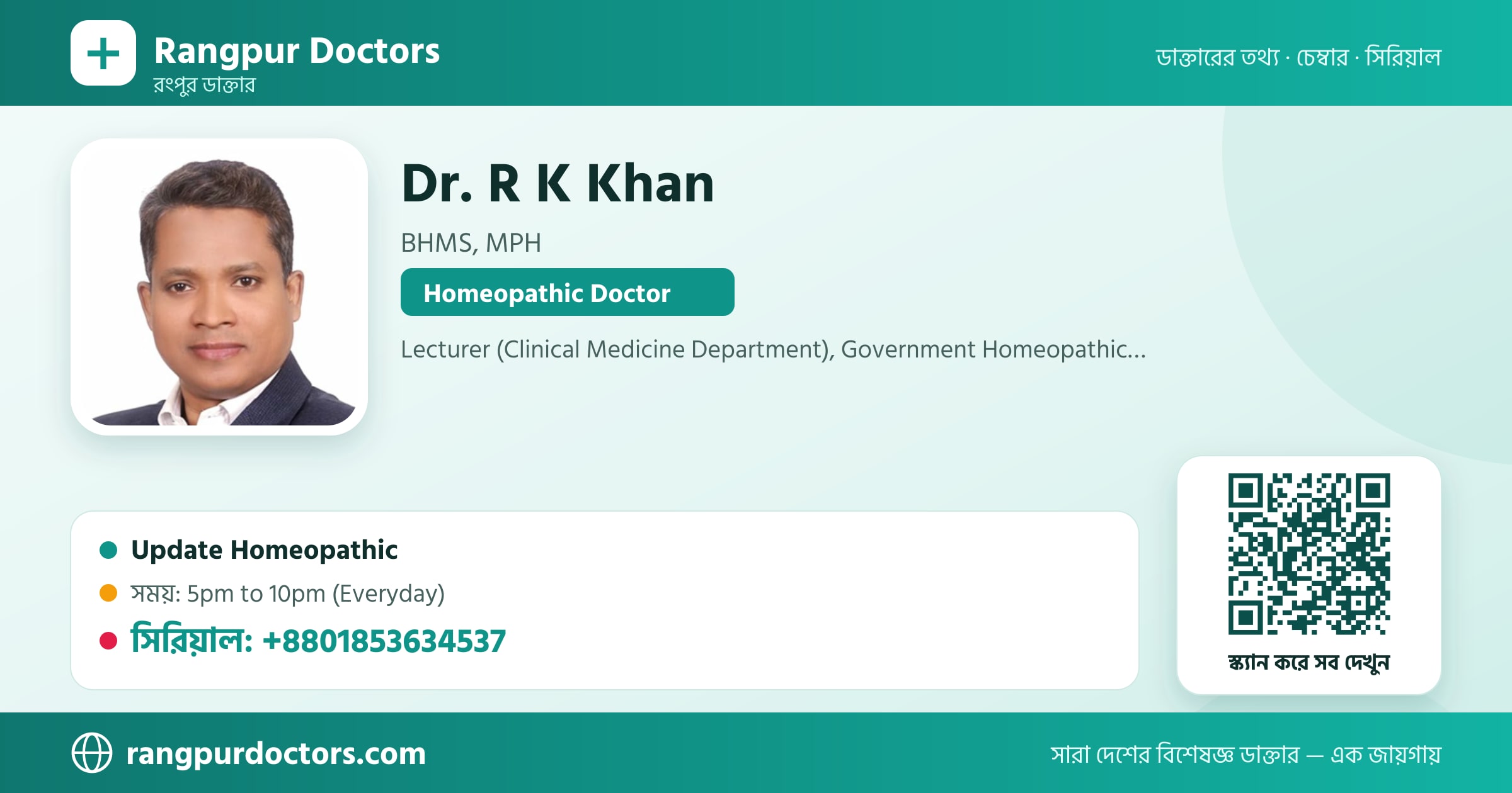 Dr. R K Khan — share card