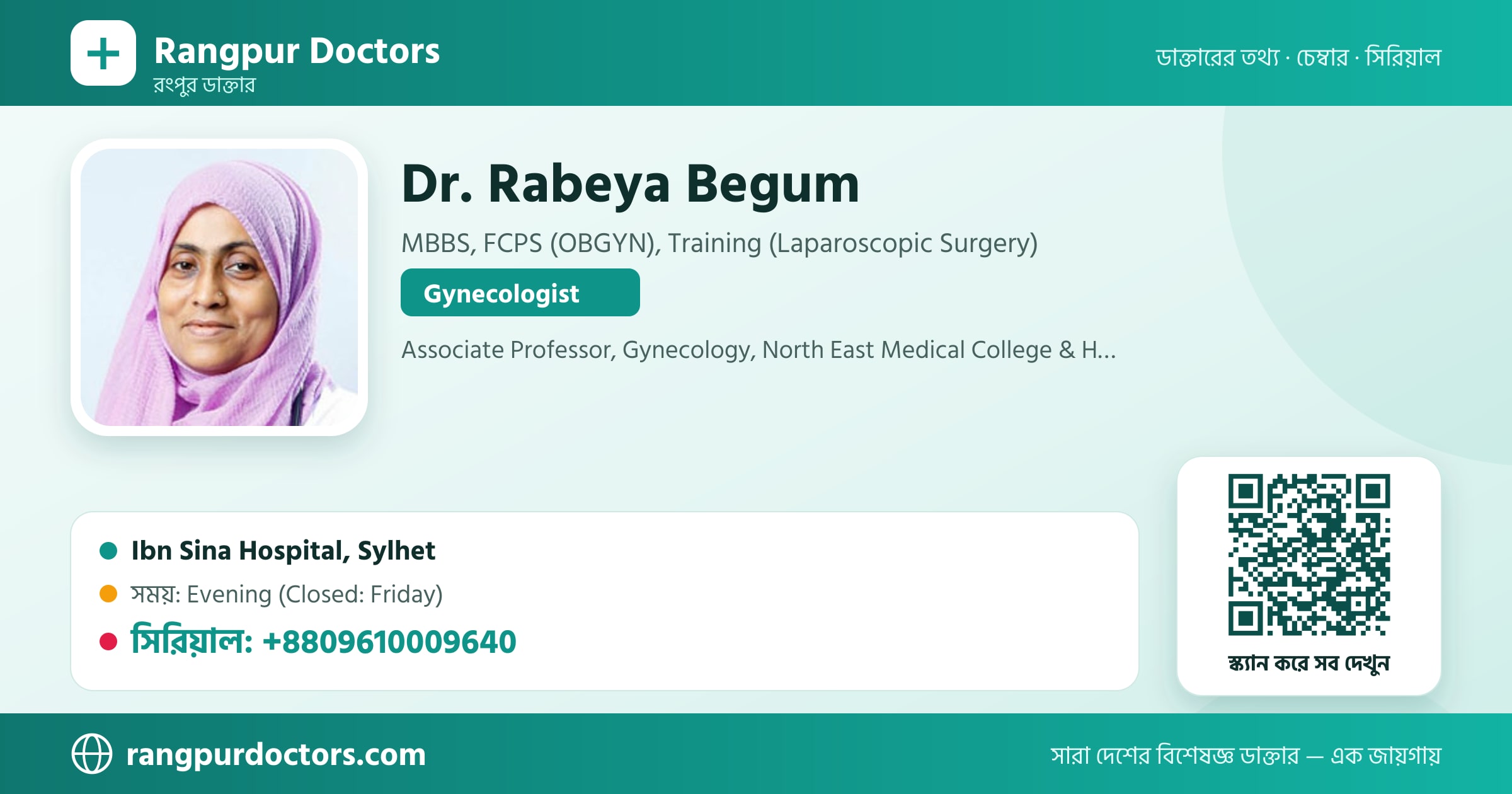 Dr. Rabeya Begum — share card