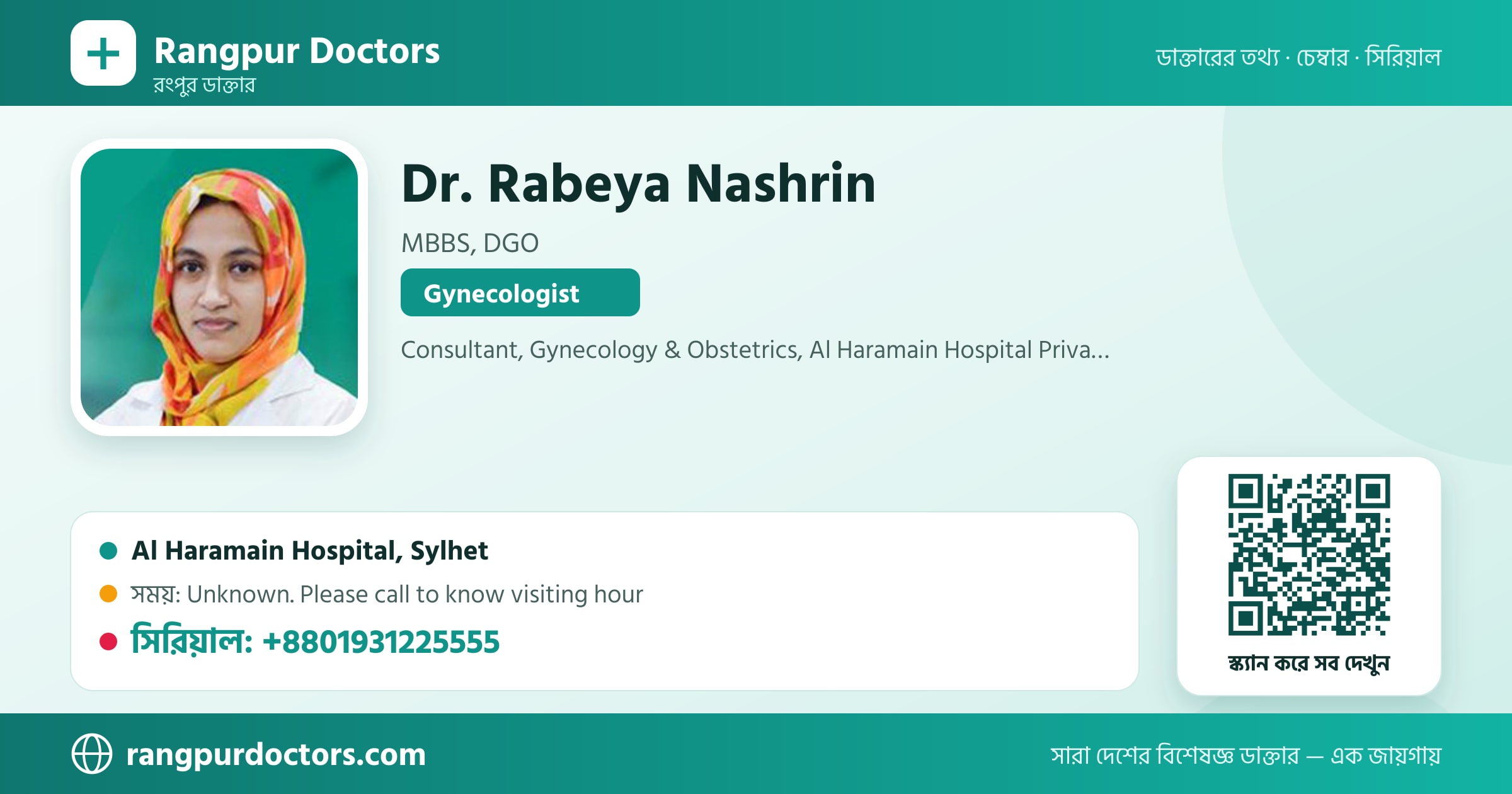Dr. Rabeya Nashrin — share card