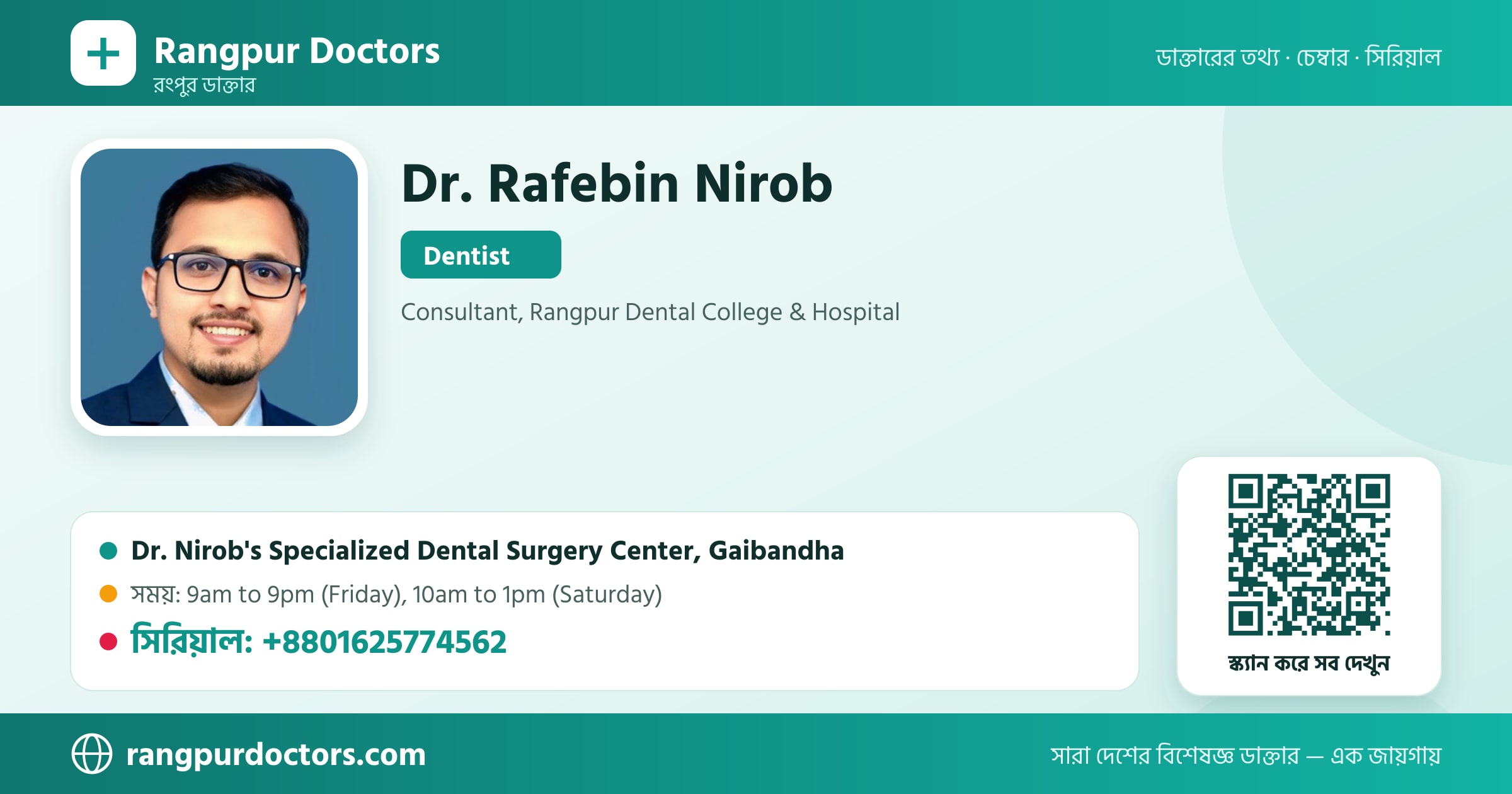 Dr. Rafebin Nirob — share card