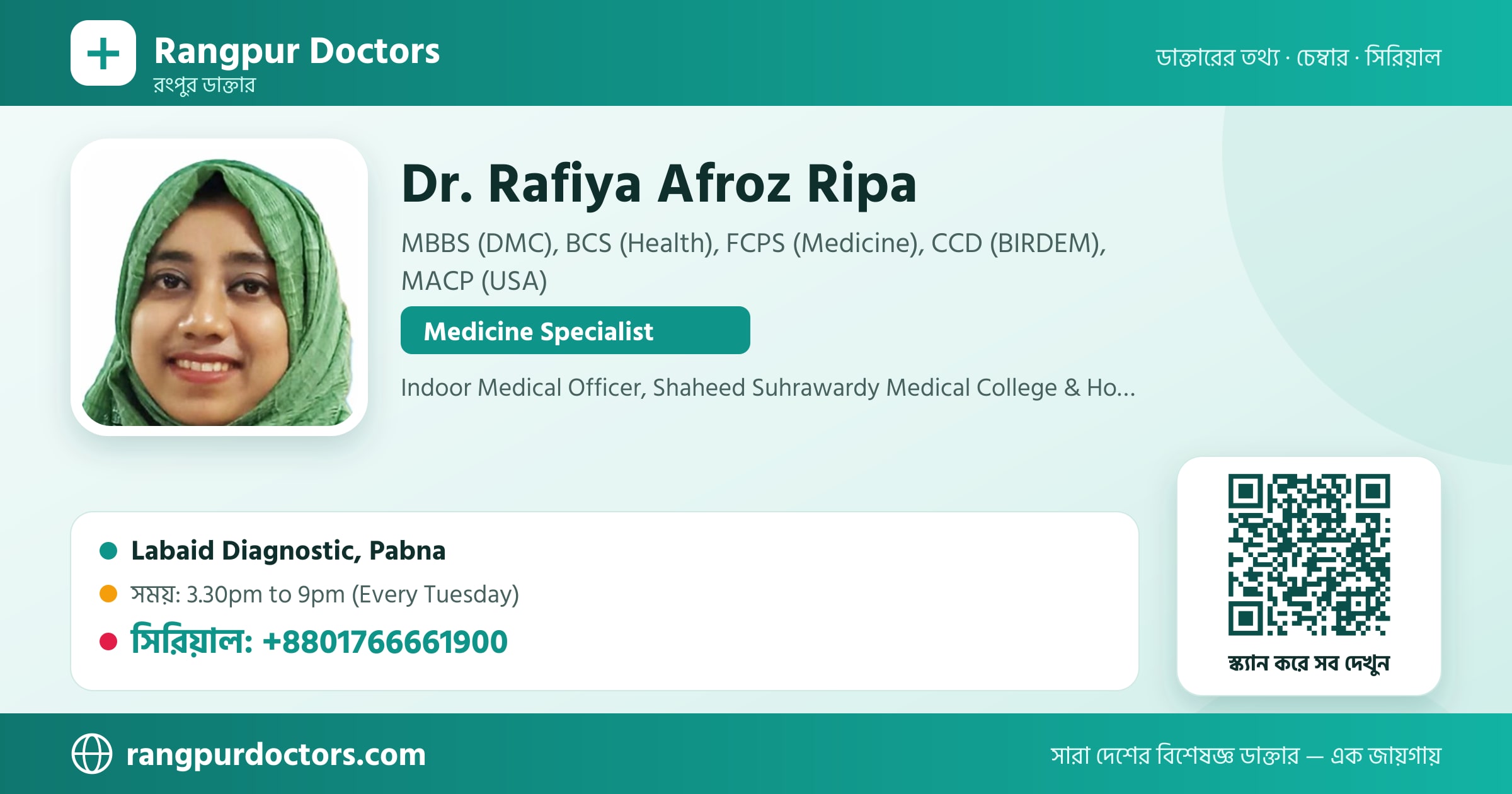 Dr. Rafiya Afroz Ripa — share card