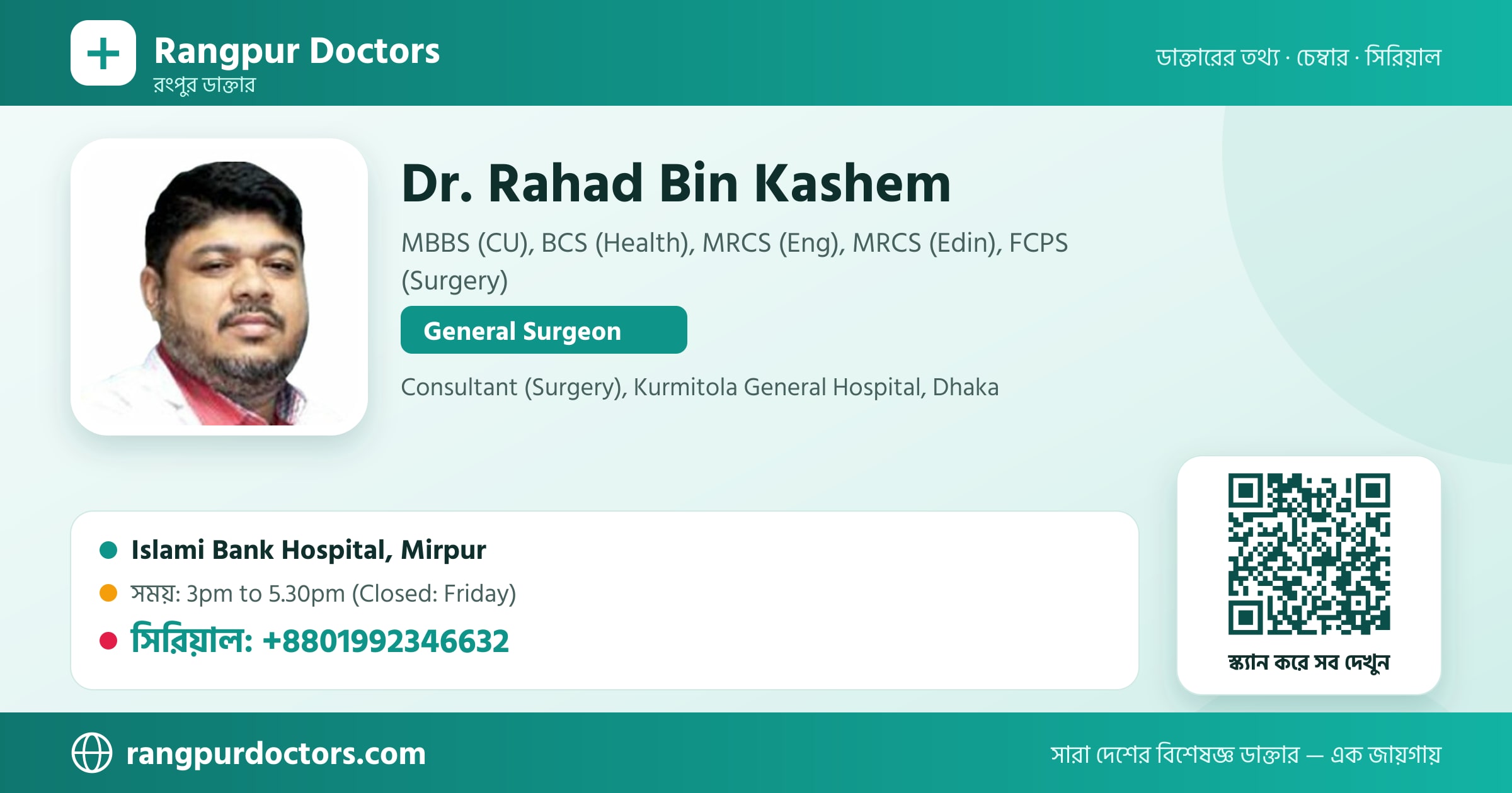 Dr. Rahad Bin Kashem — share card