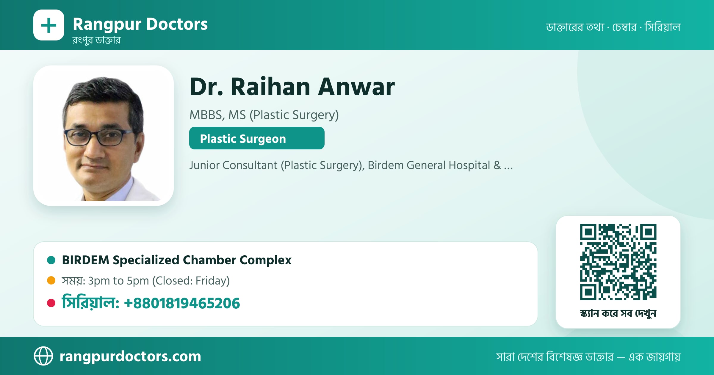 Dr. Raihan Anwar — share card