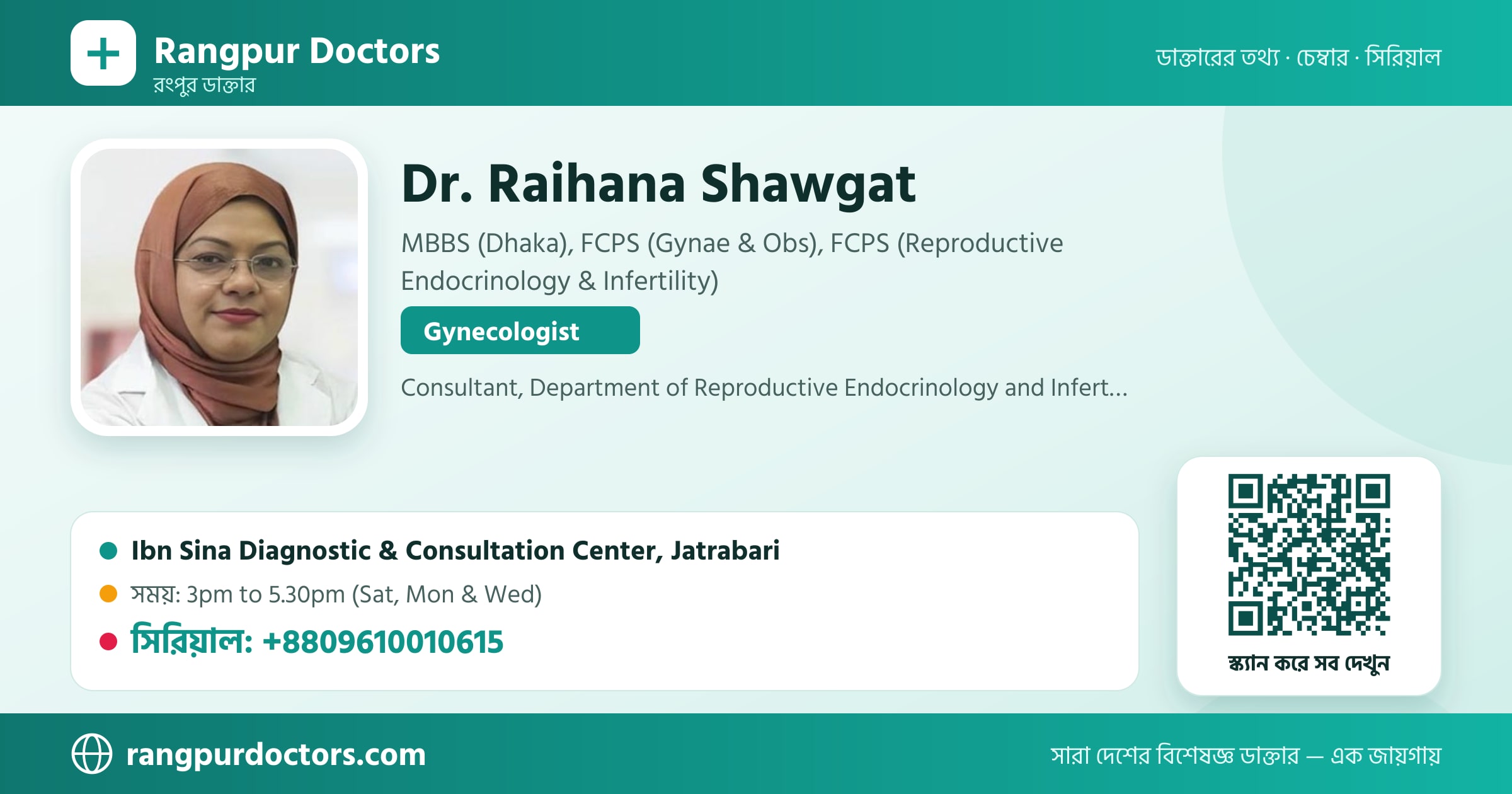 Dr. Raihana Shawgat — share card