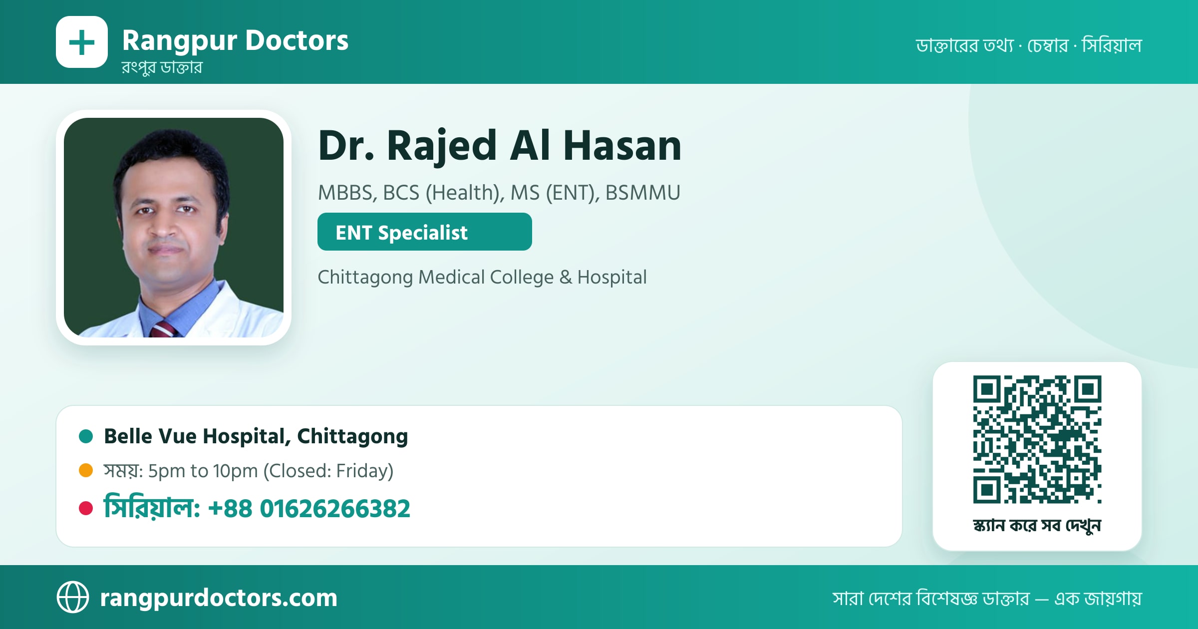 Dr. Rajed Al Hasan — share card