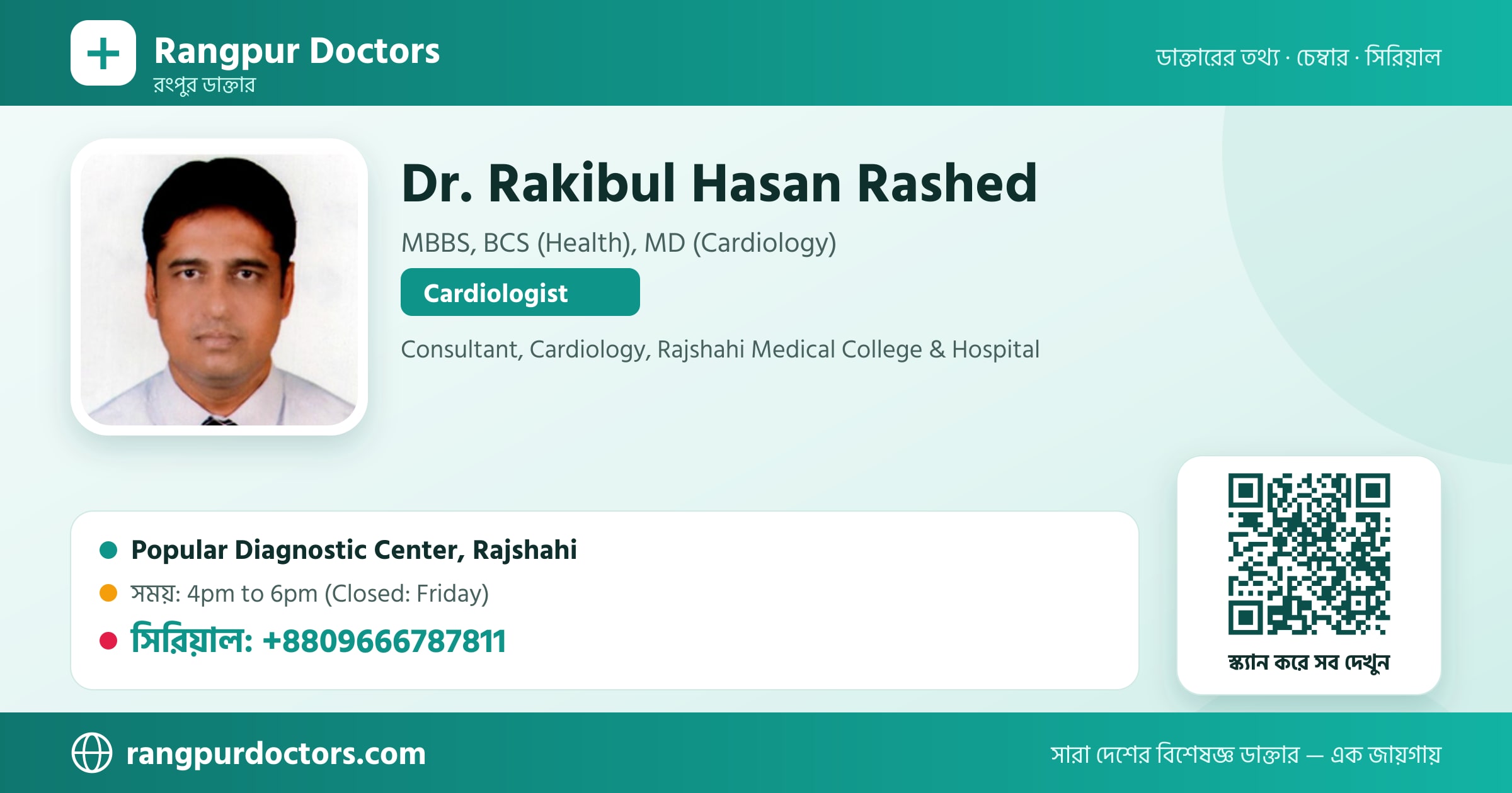 Dr. Rakibul Hasan Rashed — share card