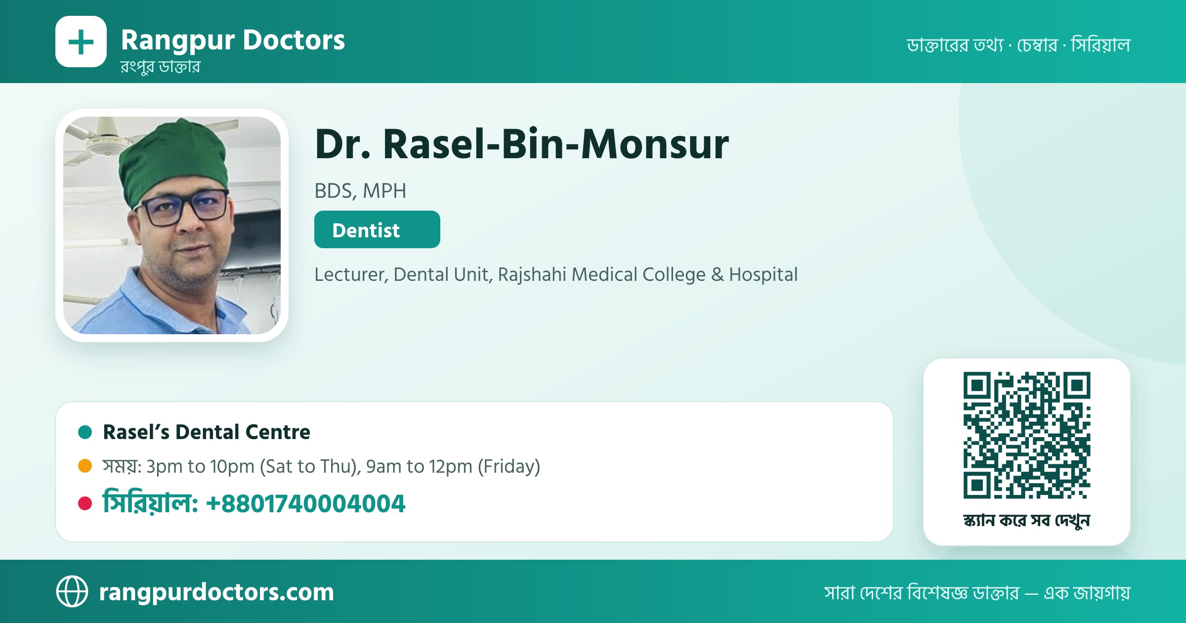 Dr. Rasel-Bin-Monsur — share card