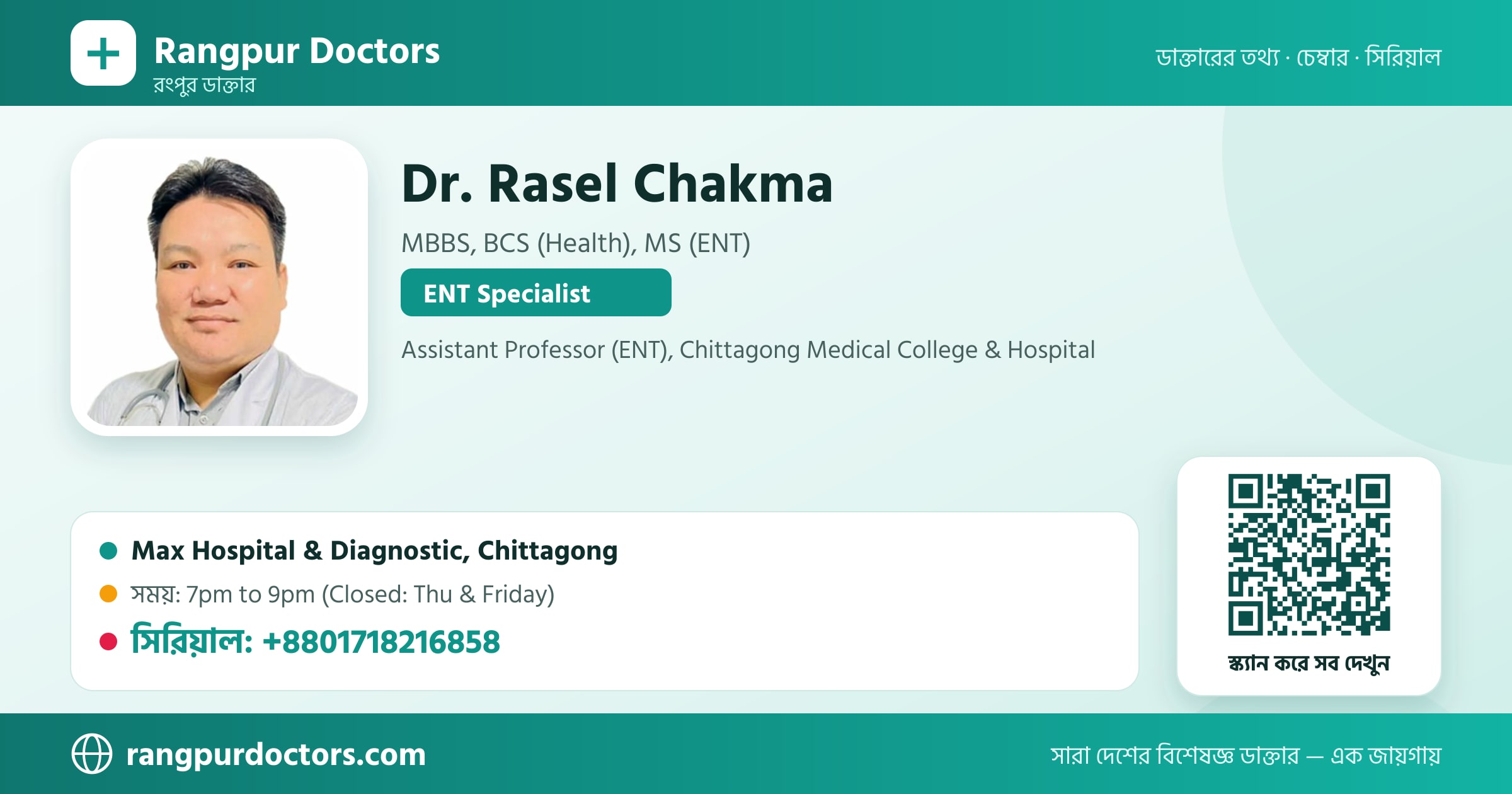 Dr. Rasel Chakma — share card