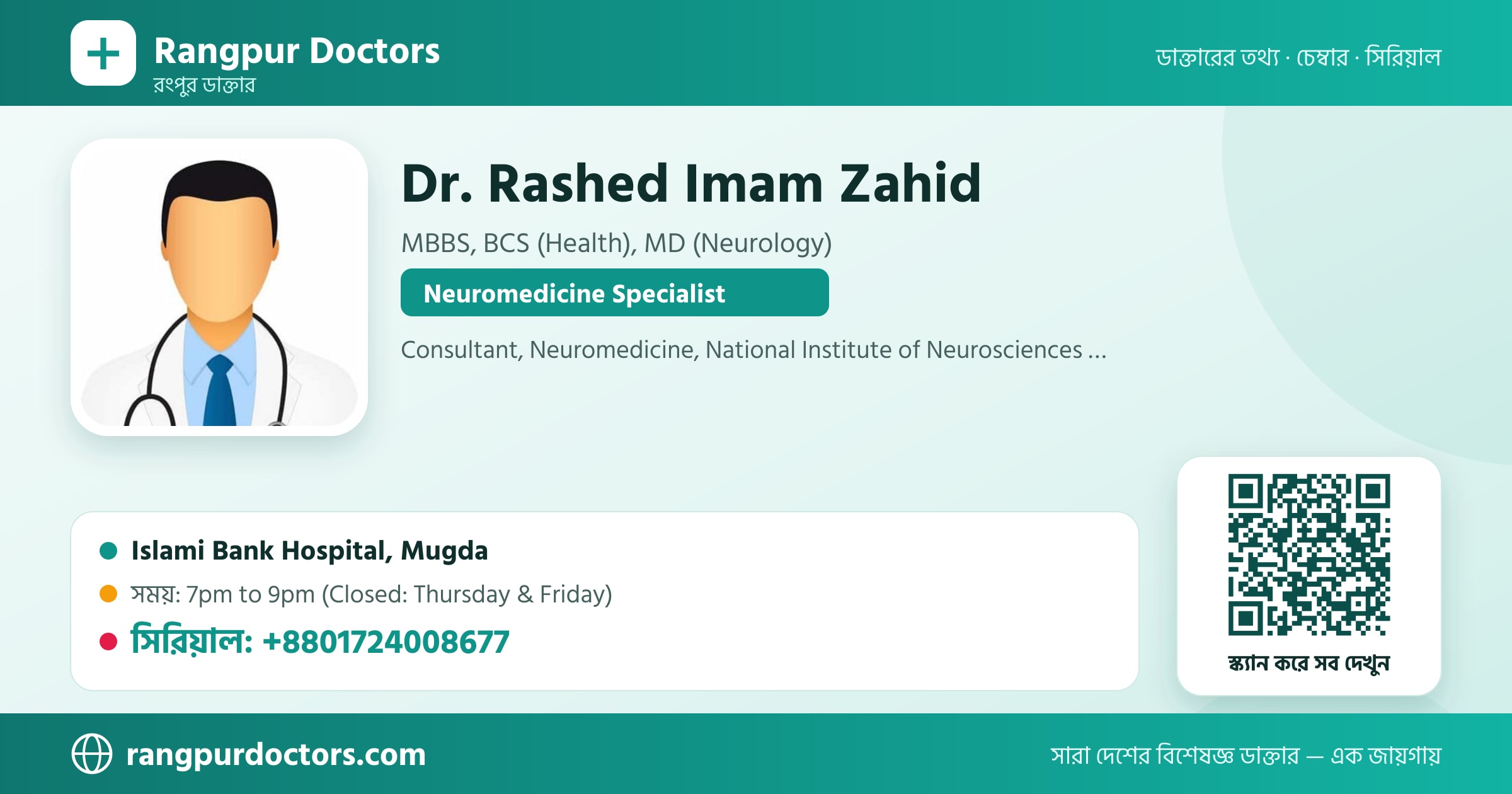 Dr. Rashed Imam Zahid — share card