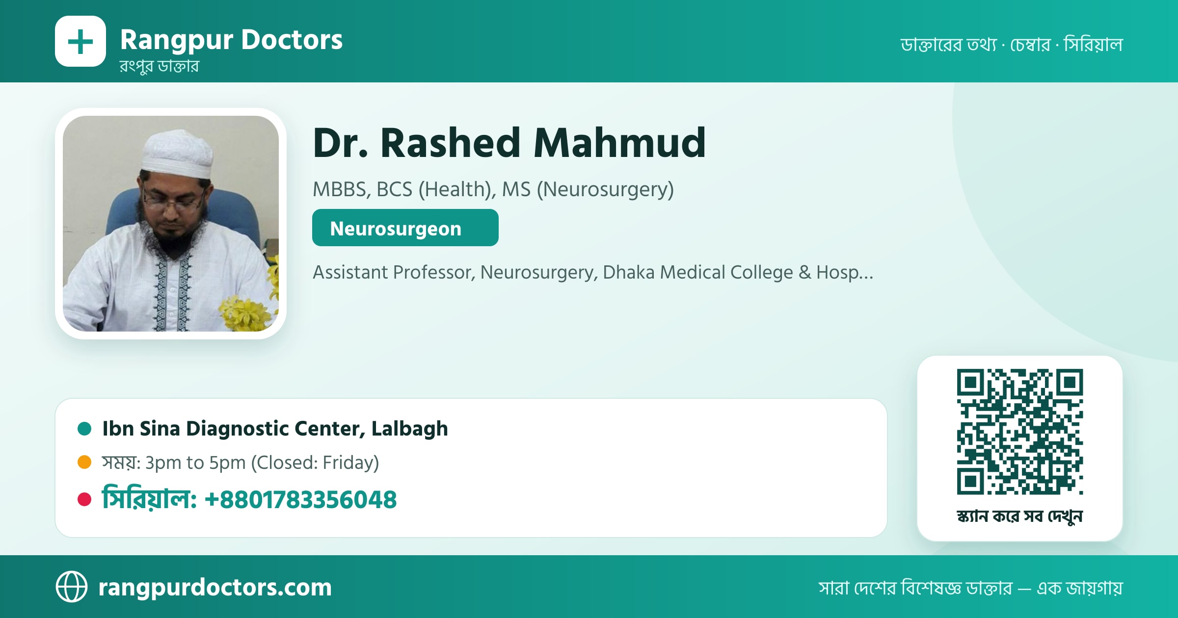 Dr. Rashed Mahmud — share card