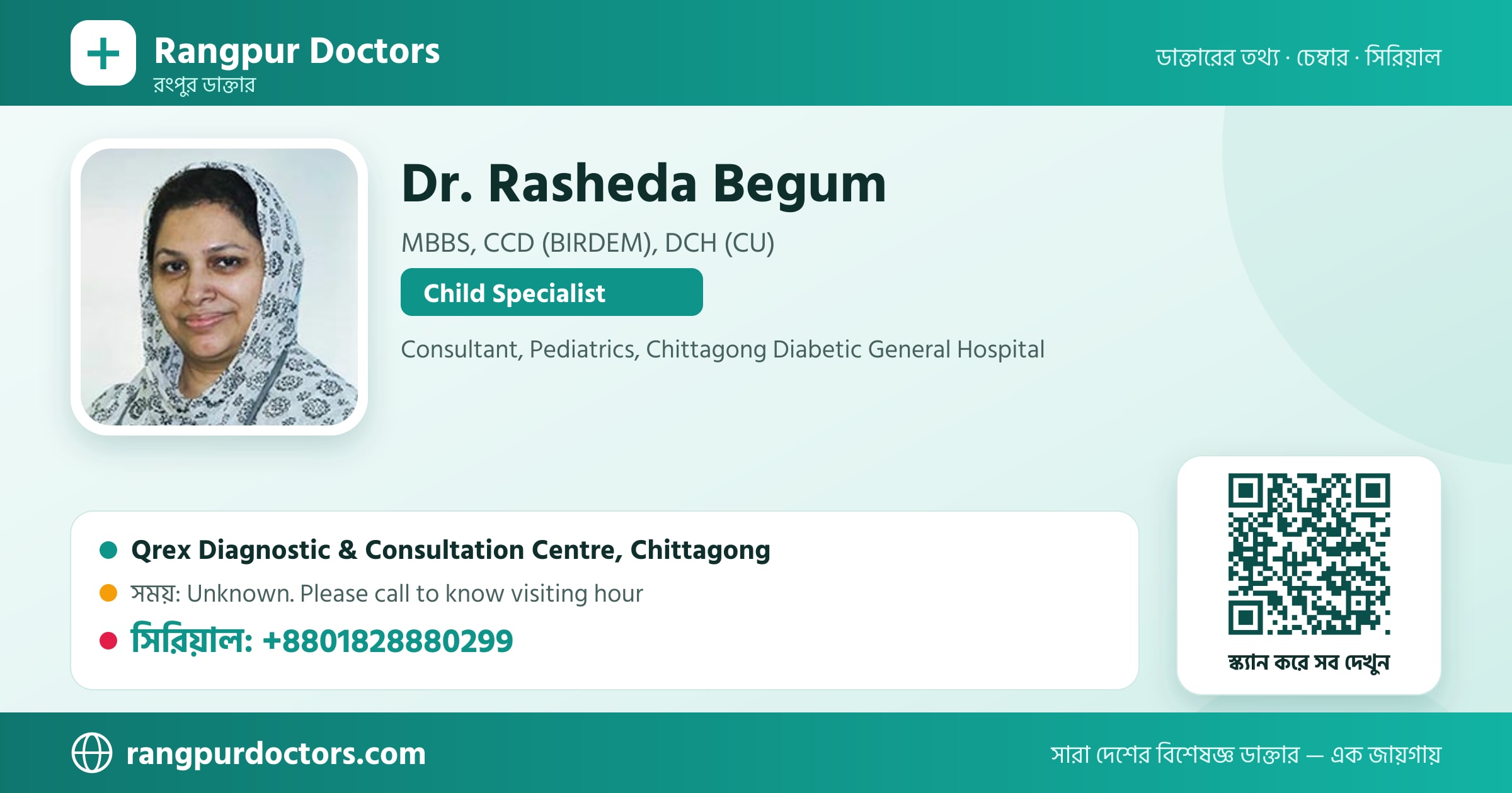 Dr. Rasheda Begum — share card