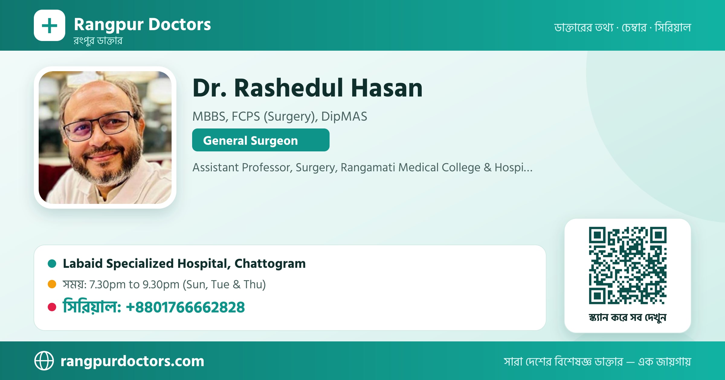 Dr. Rashedul Hasan — share card