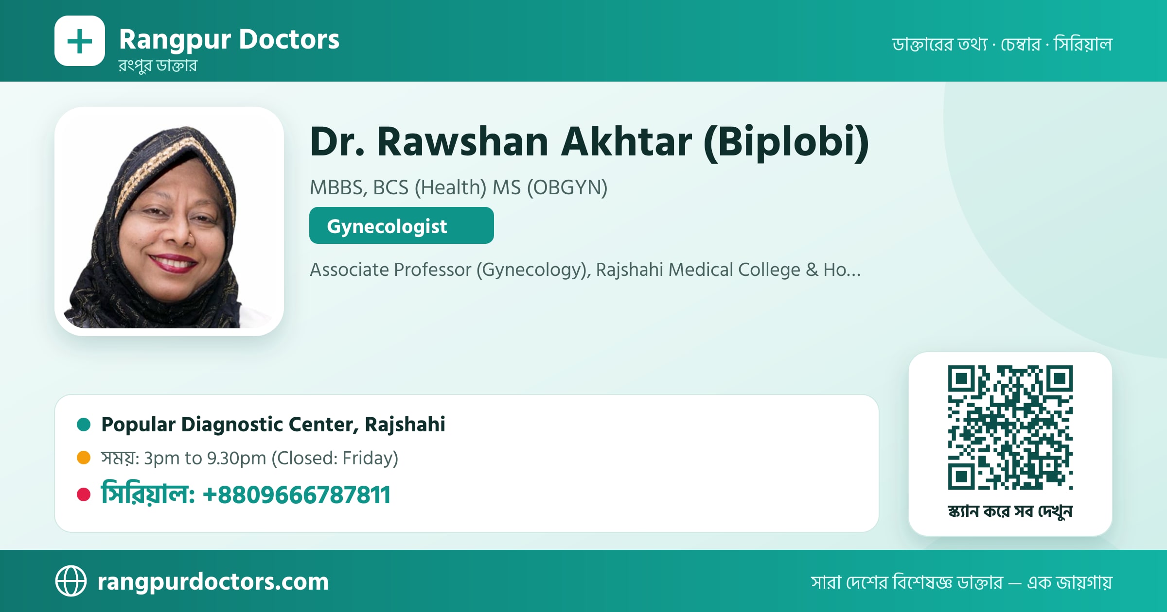 Dr. Rawshan Akhtar (Biplobi) — share card