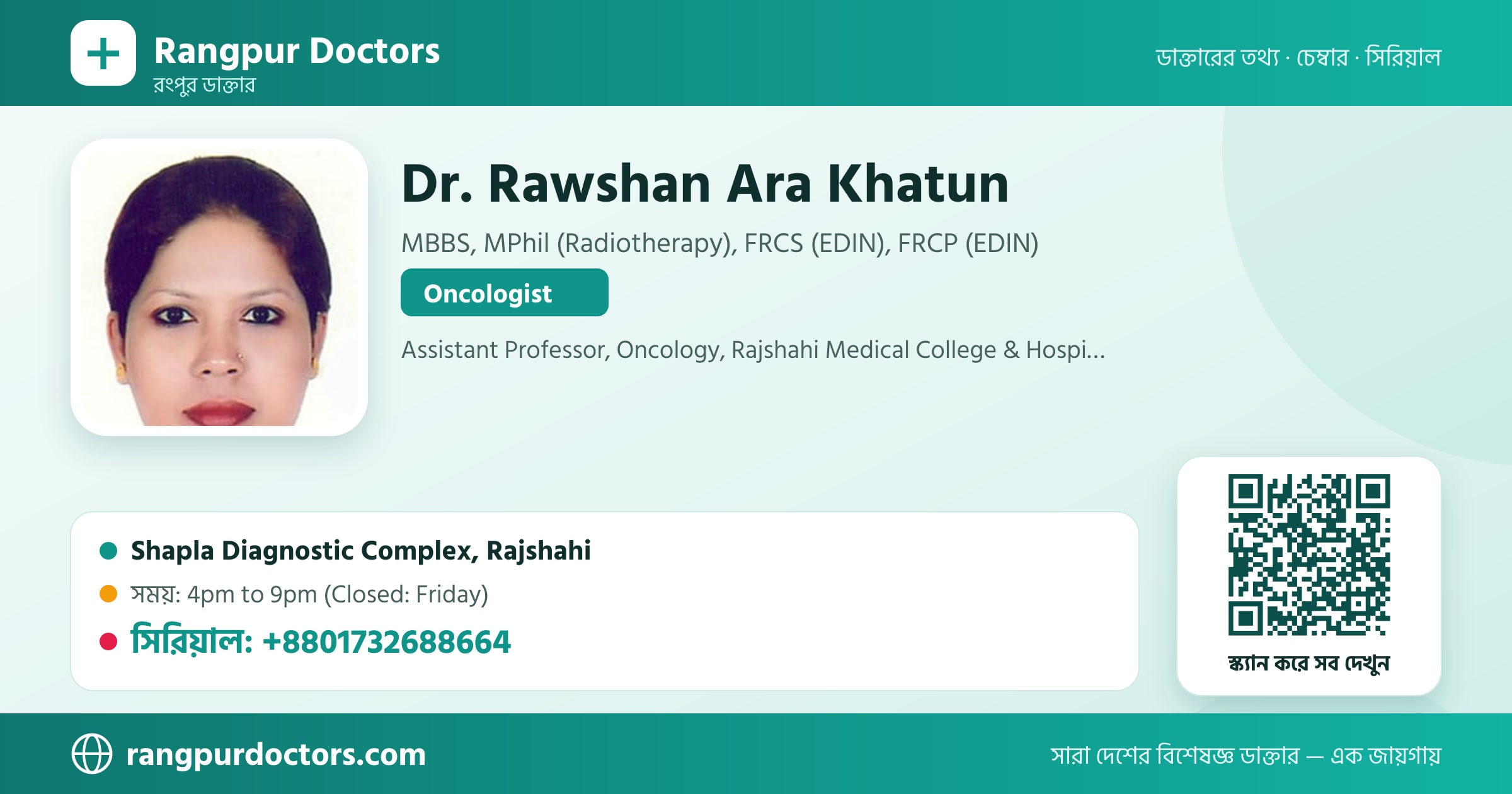 Dr. Rawshan Ara Khatun — share card