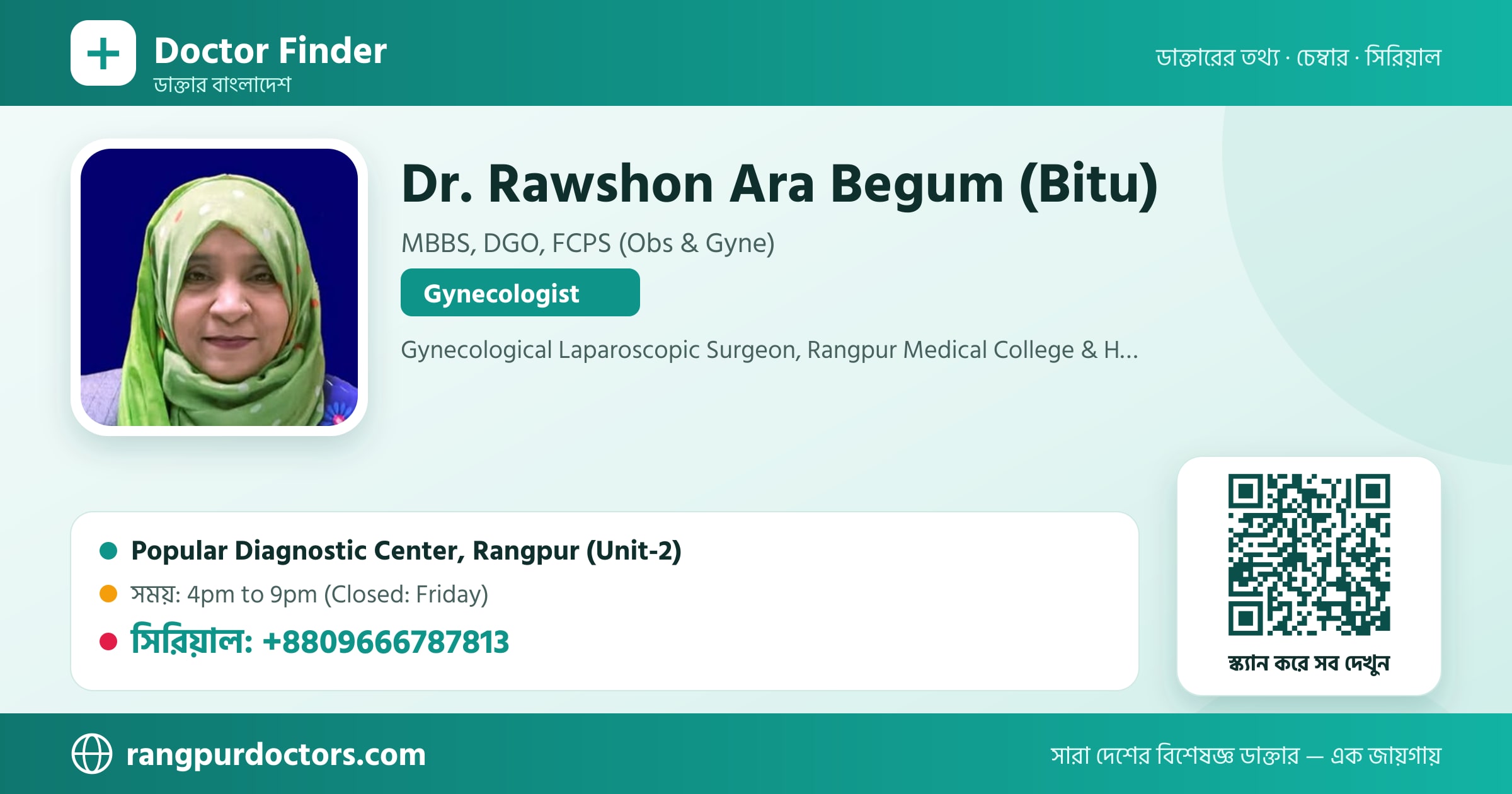 Dr. Rawshon Ara Begum (Bitu) — share card