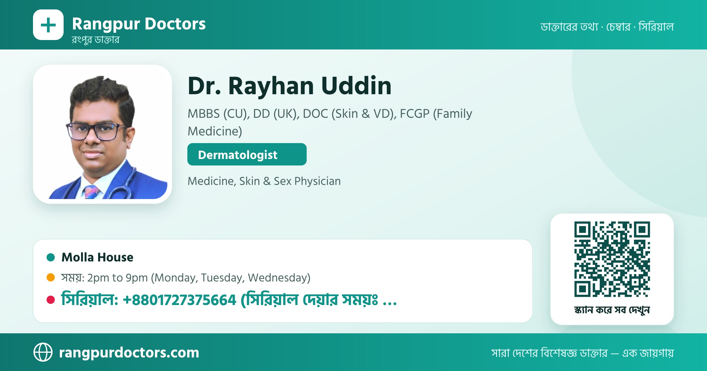 Dr. Rayhan Uddin — share card