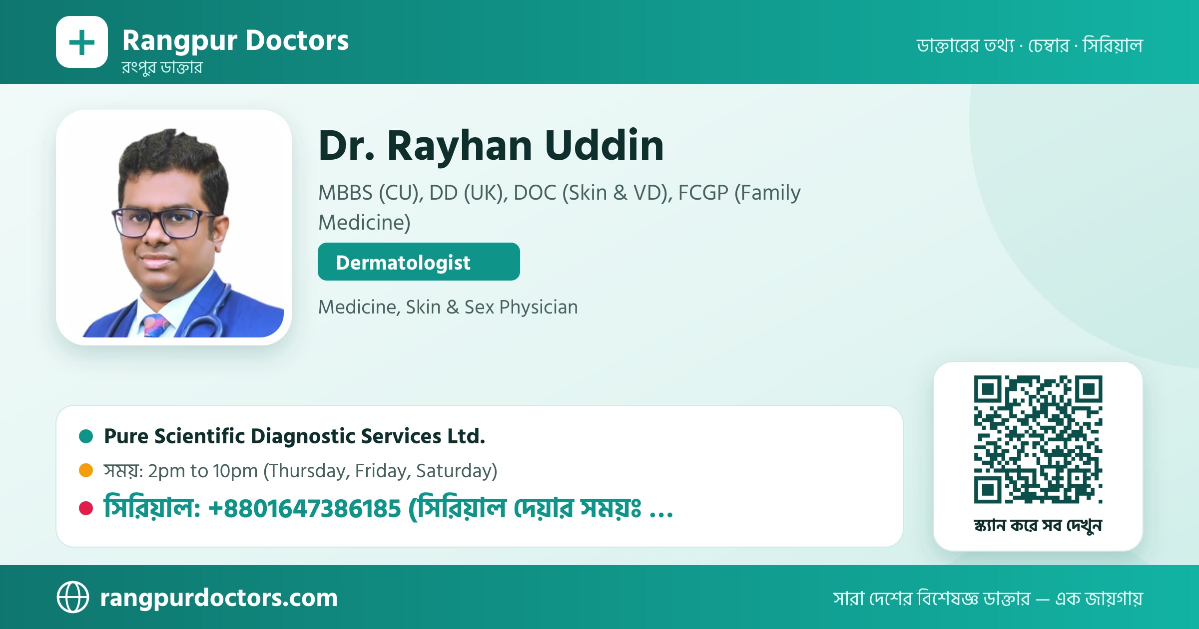Dr. Rayhan Uddin — share card