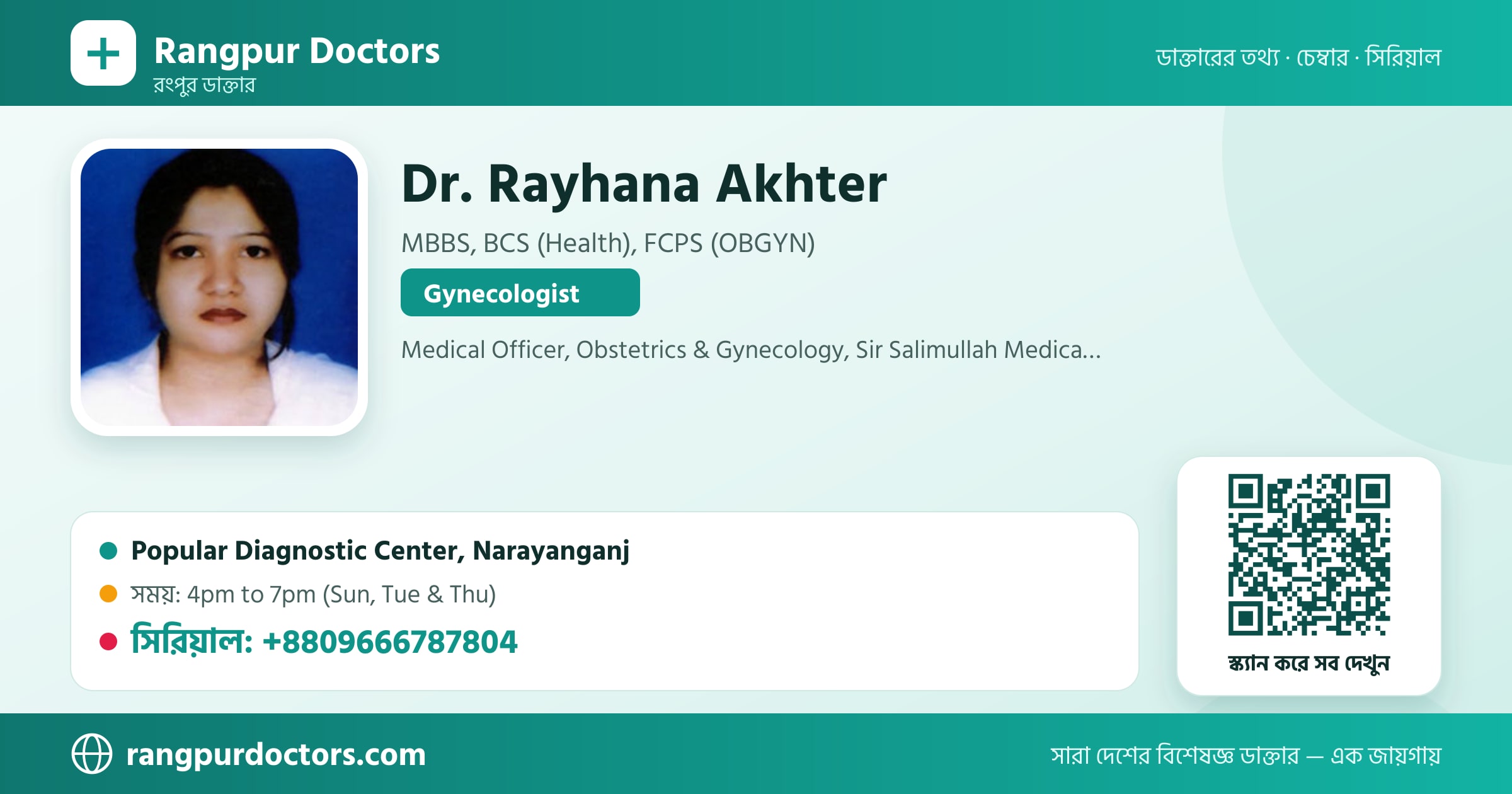 Dr. Rayhana Akhter — share card