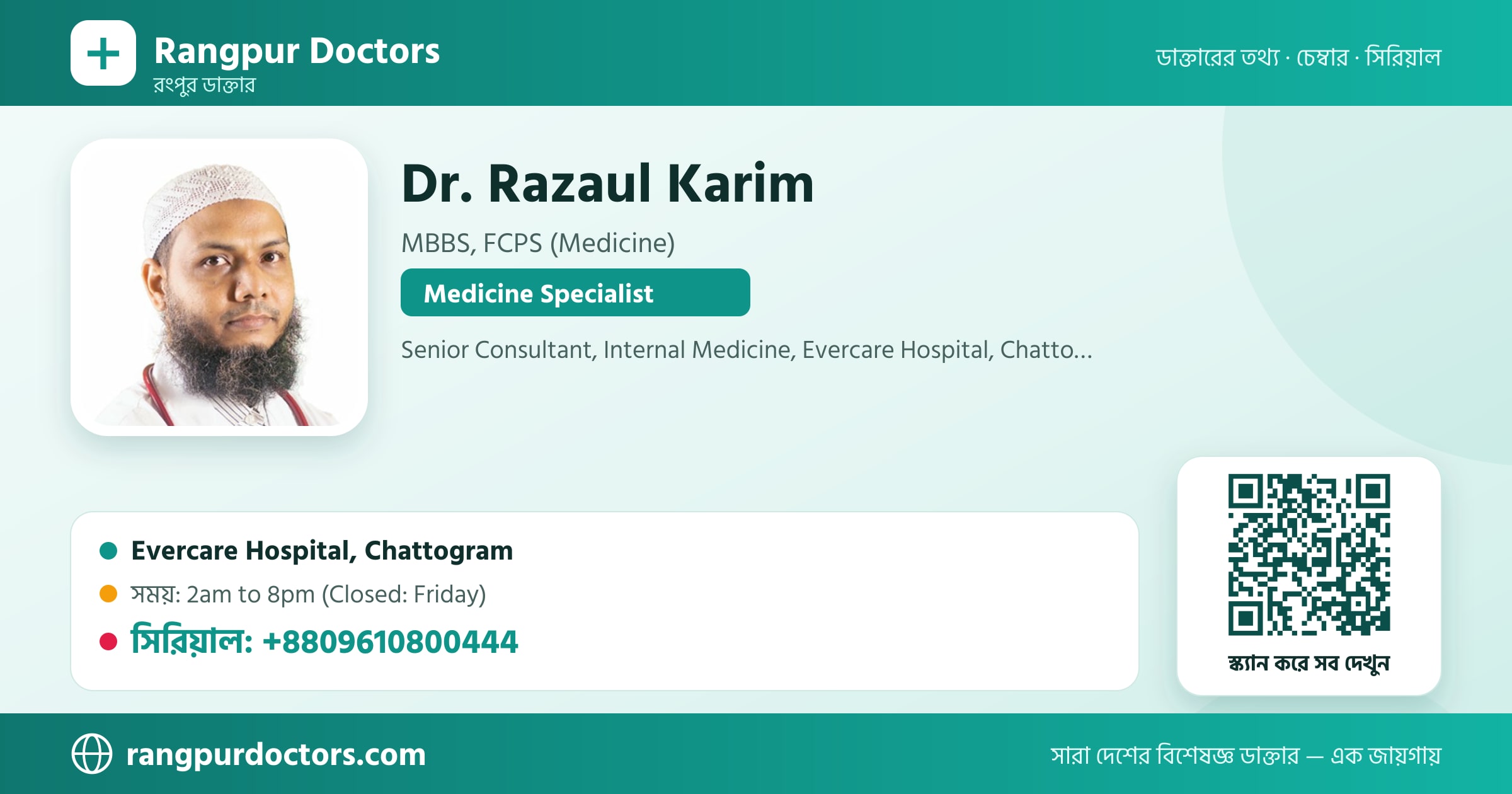 Dr. Razaul Karim — share card