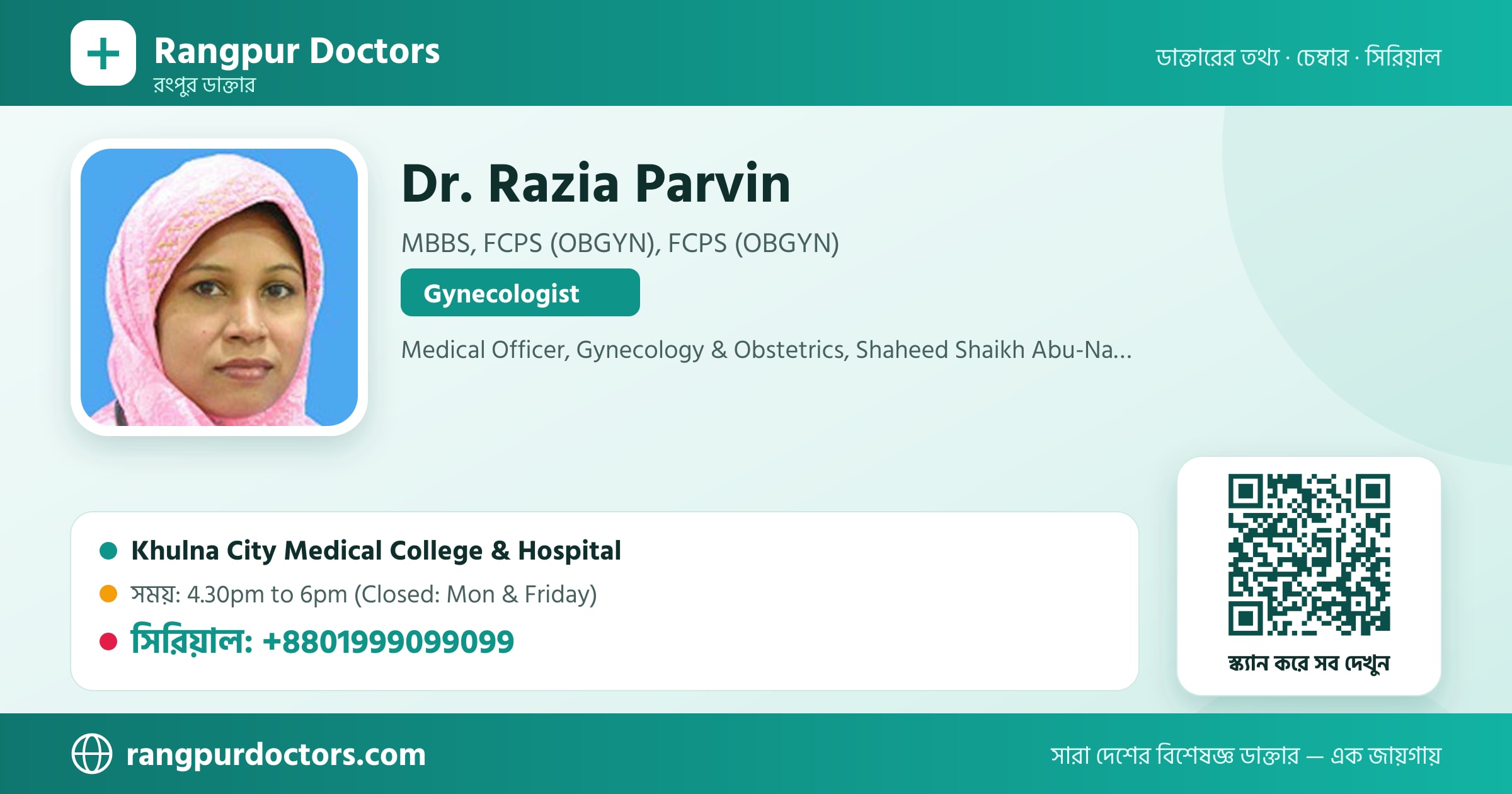 Dr. Razia Parvin — share card